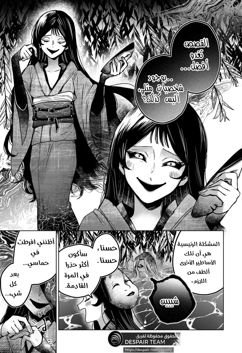 Read Kuchi ga Saketemo Kimi Niwa AR Manga Online