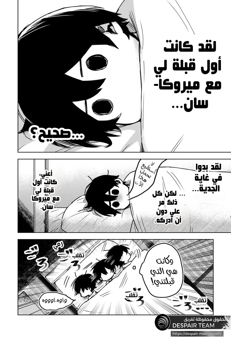 Read Kuchi ga Saketemo Kimi Niwa AR Manga Online