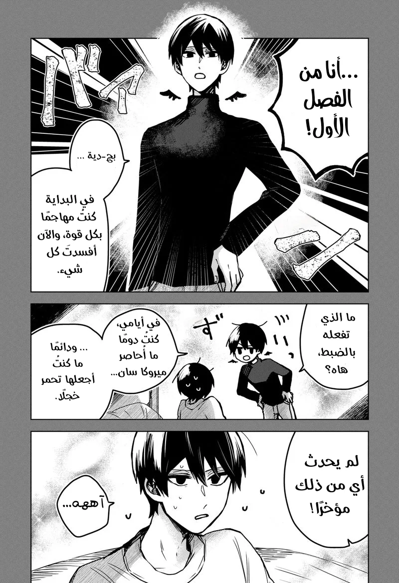 Read Kuchi ga Saketemo Kimi Niwa AR Manga Online