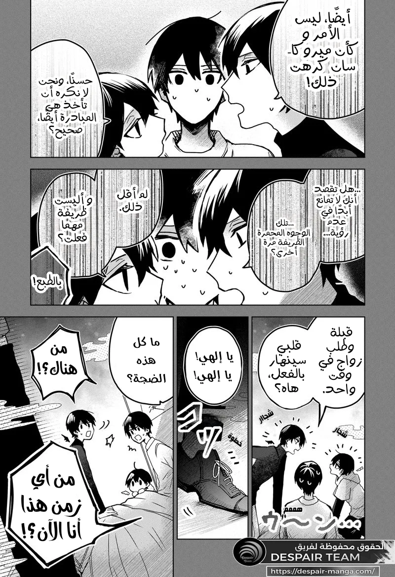 Read Kuchi ga Saketemo Kimi Niwa AR Manga Online