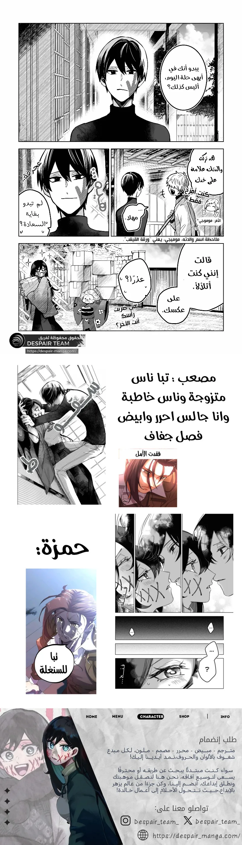 Read Kuchi ga Saketemo Kimi Niwa AR Manga Online