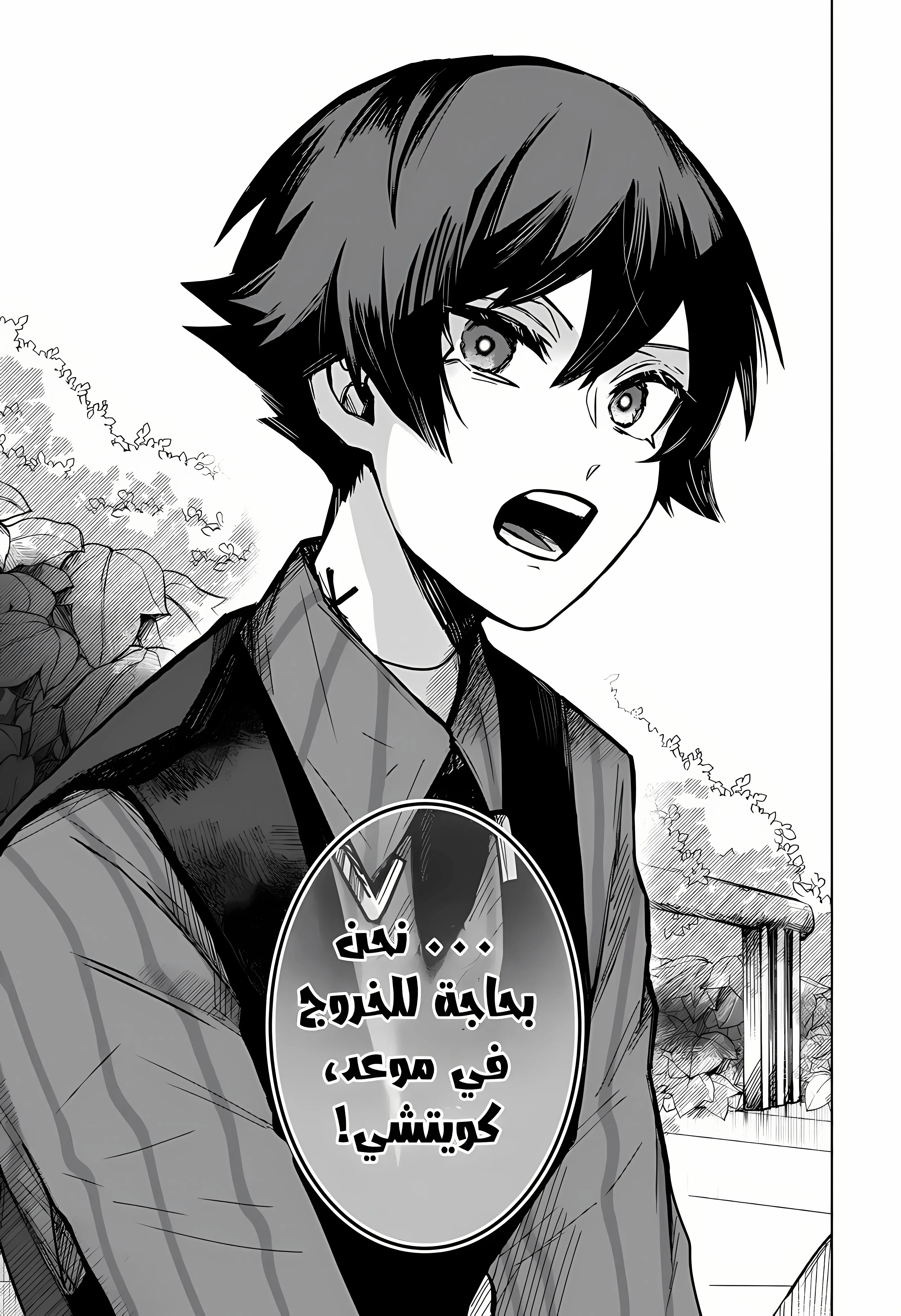 Read Kuchi ga Saketemo Kimi Niwa AR Manga Online