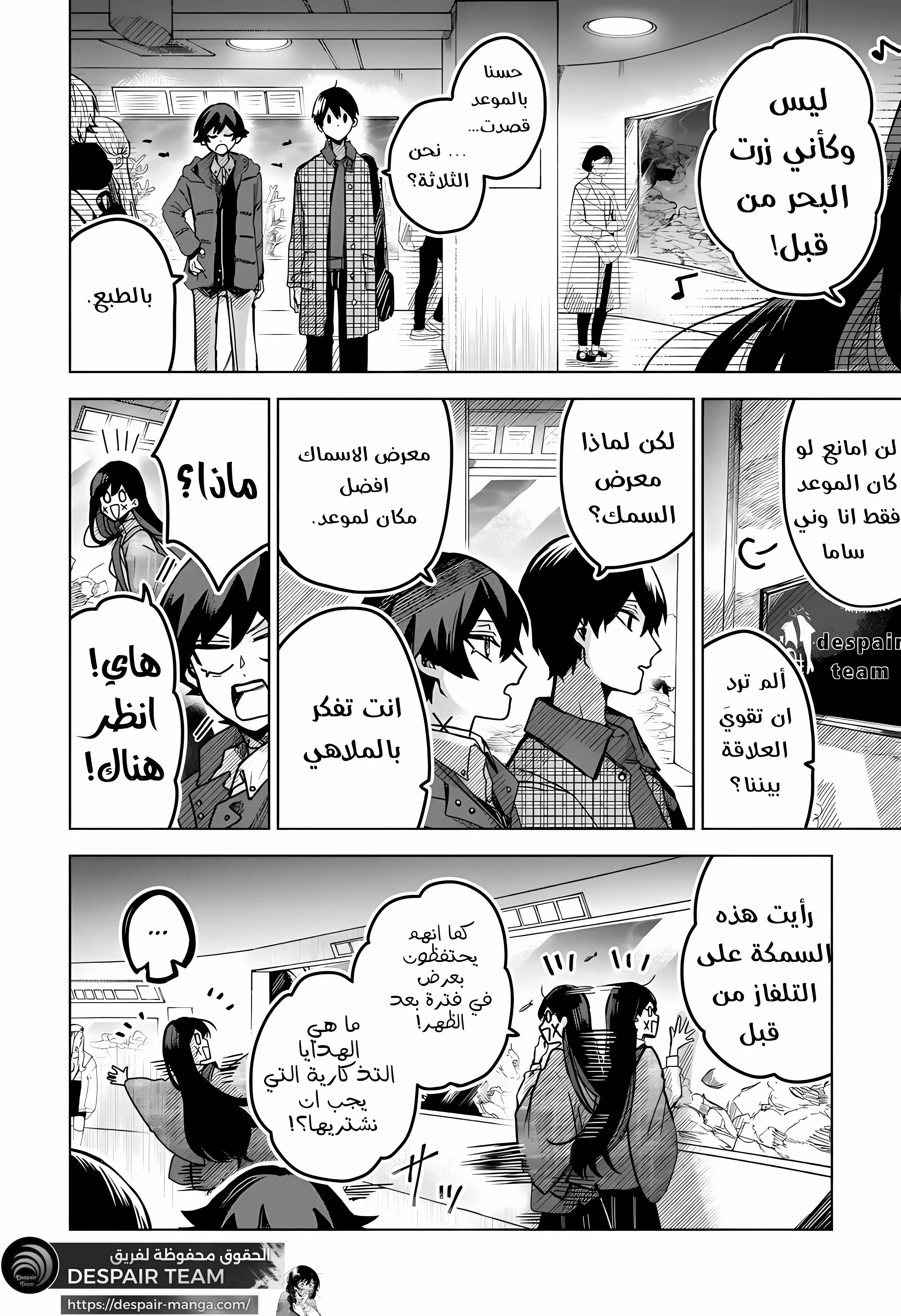 Read Kuchi ga Saketemo Kimi Niwa AR Manga Online