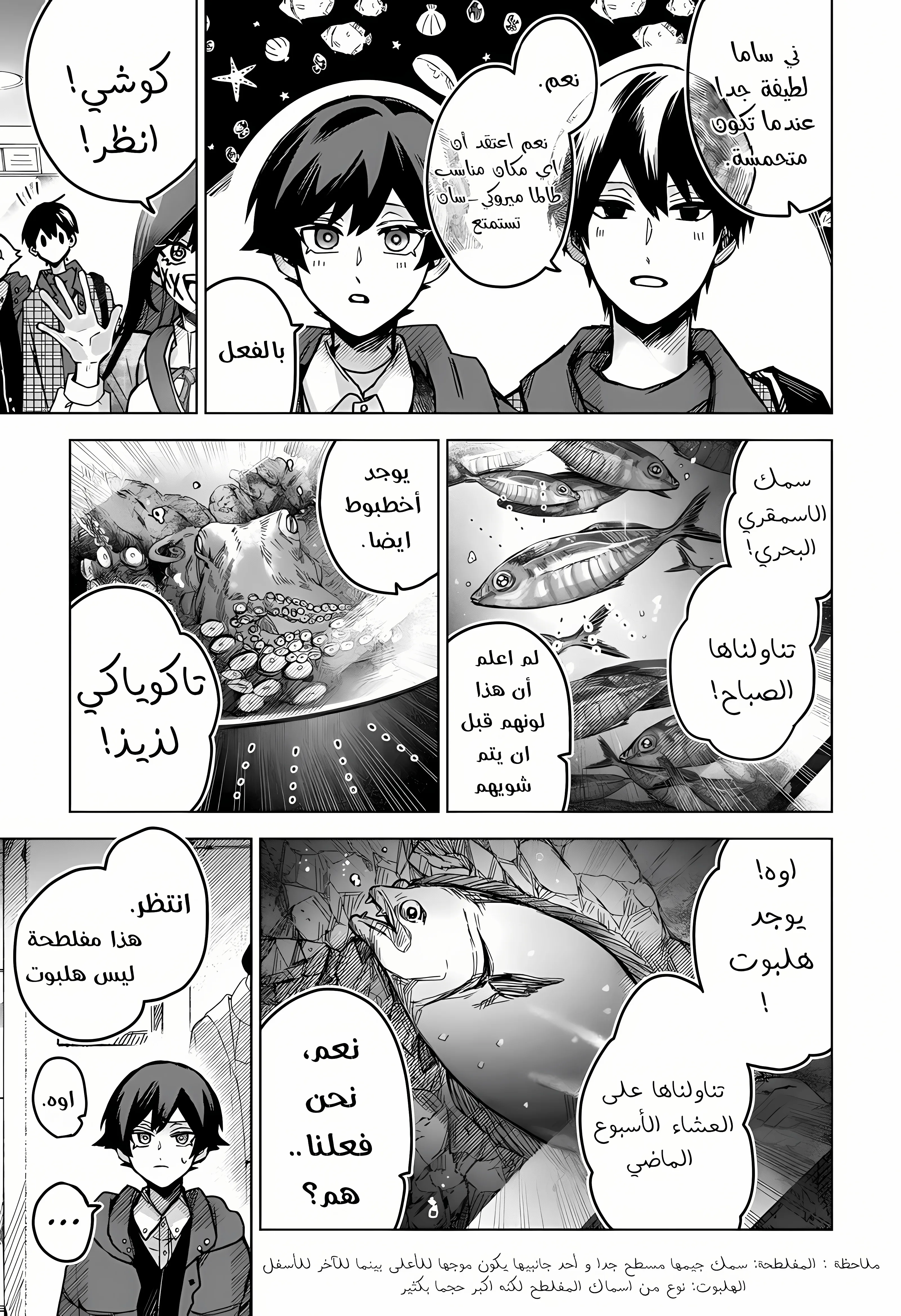 Read Kuchi ga Saketemo Kimi Niwa AR Manga Online