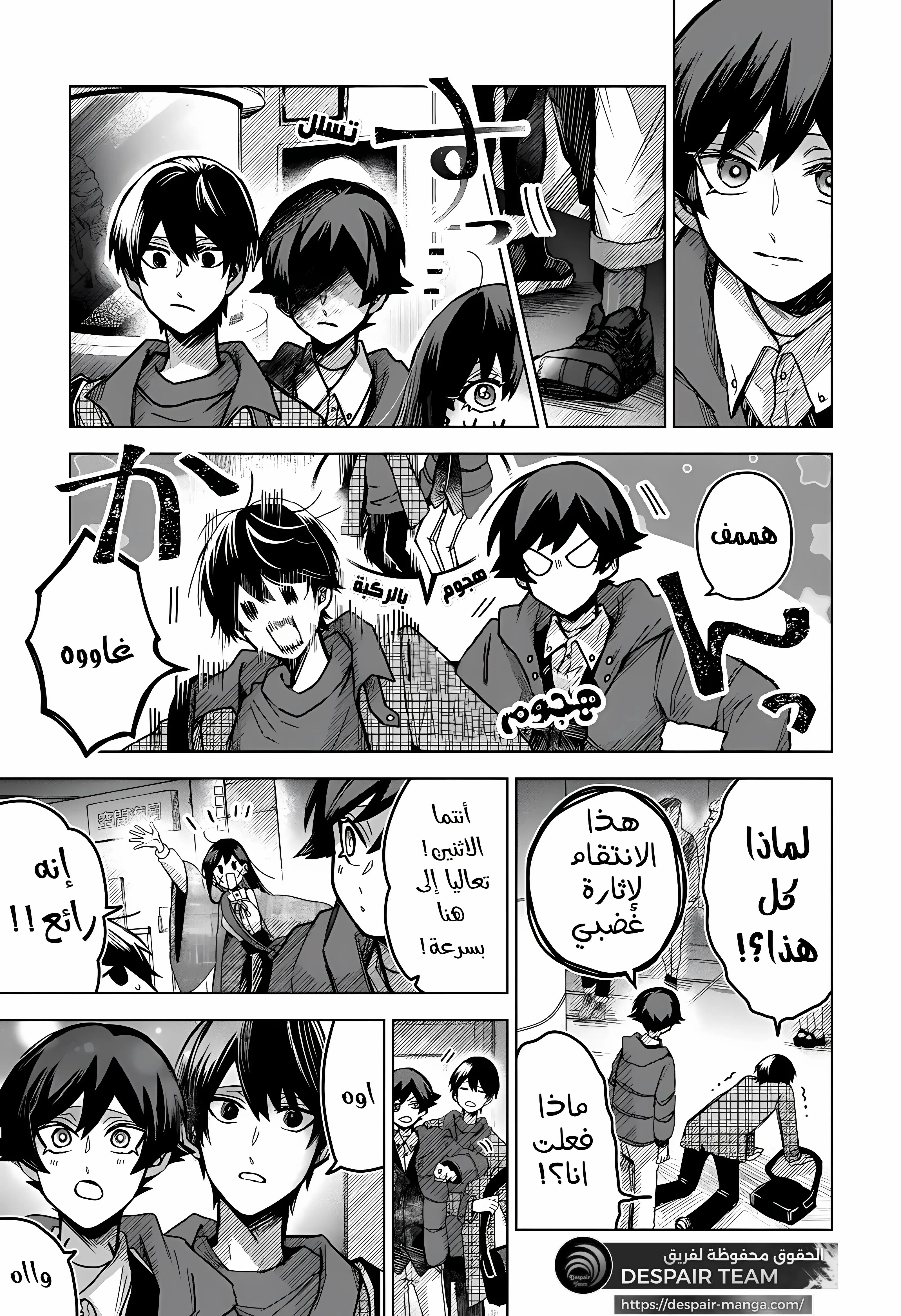 Read Kuchi ga Saketemo Kimi Niwa AR Manga Online