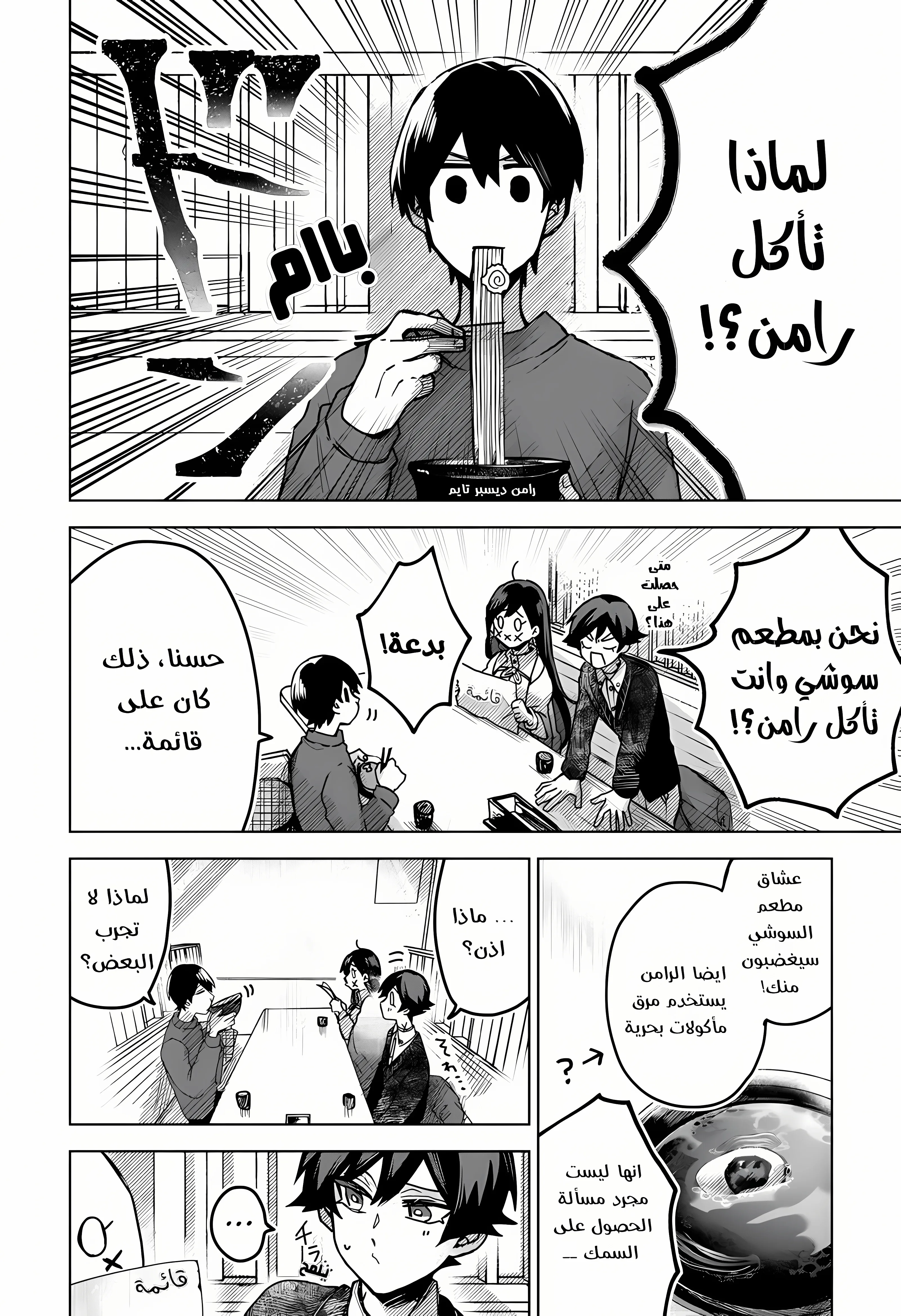Read Kuchi ga Saketemo Kimi Niwa AR Manga Online