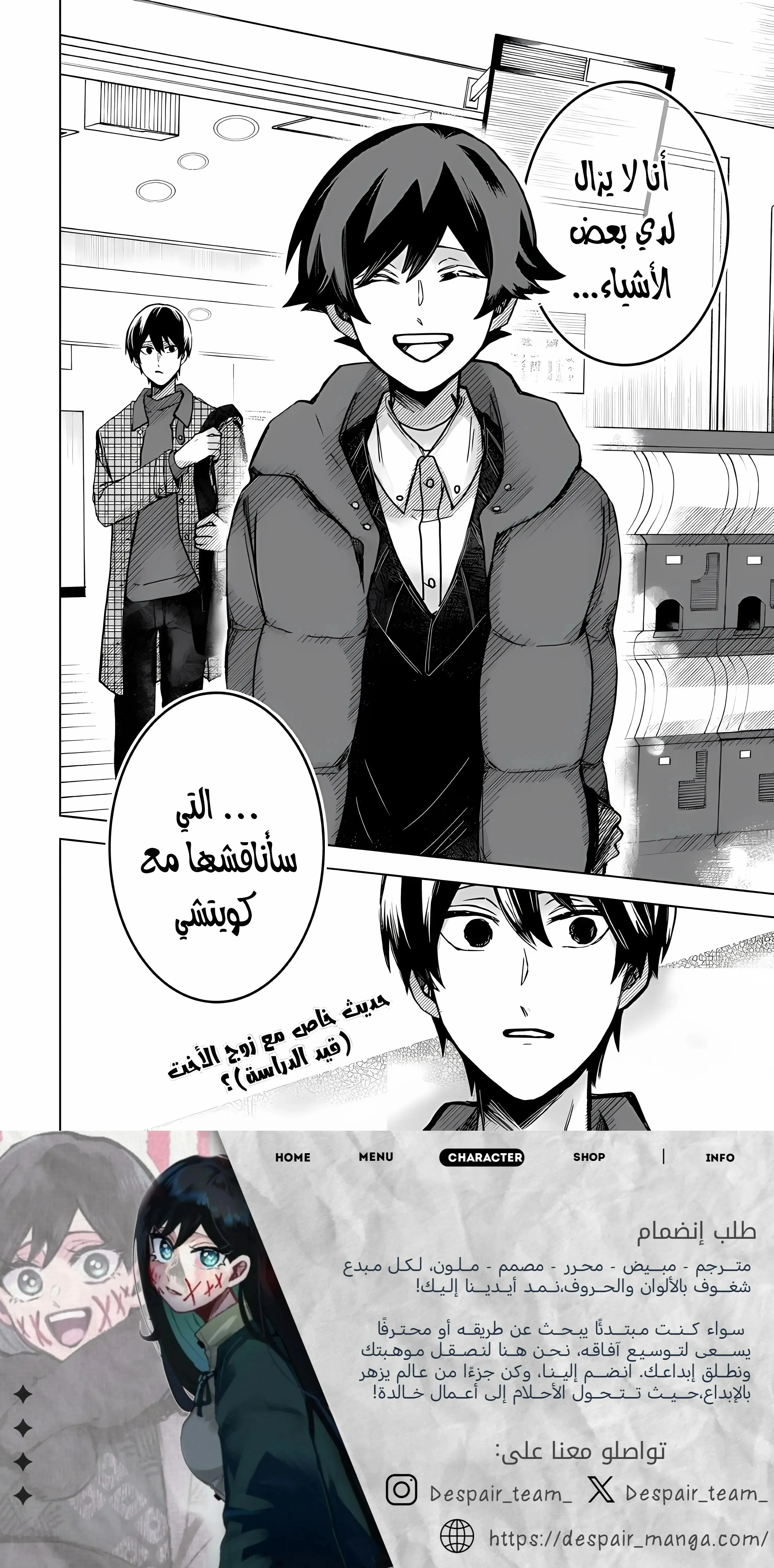 Read Kuchi ga Saketemo Kimi Niwa AR Manga Online
