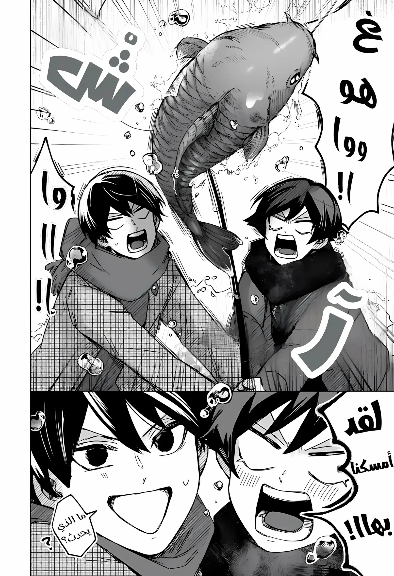 Read Kuchi ga Saketemo Kimi Niwa AR Manga Online