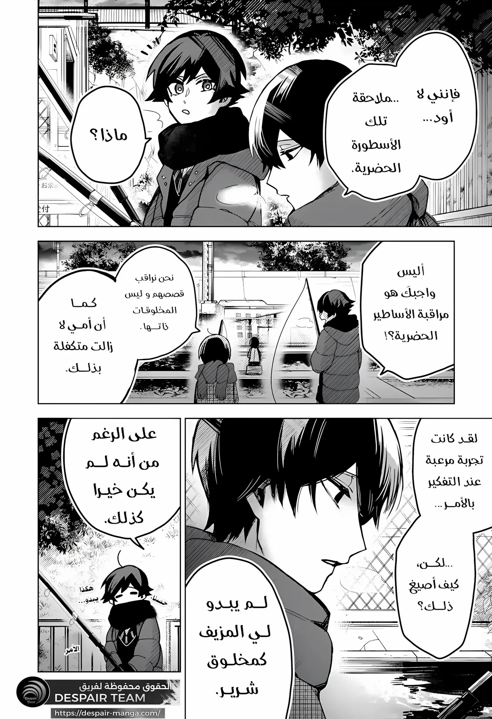 Read Kuchi ga Saketemo Kimi Niwa AR Manga Online