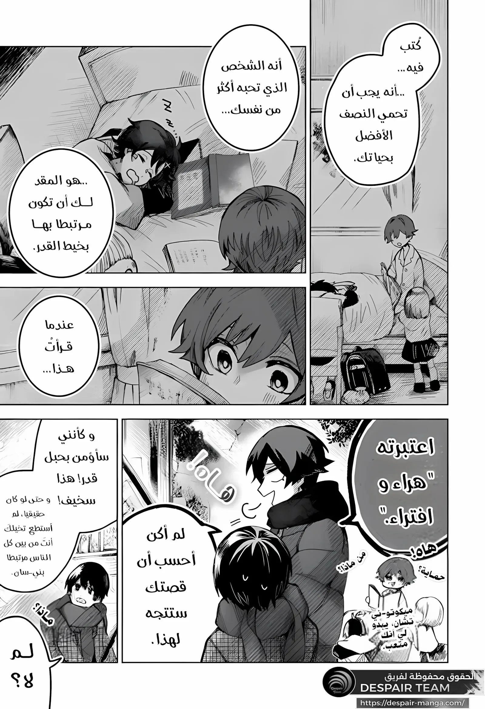 Read Kuchi ga Saketemo Kimi Niwa AR Manga Online