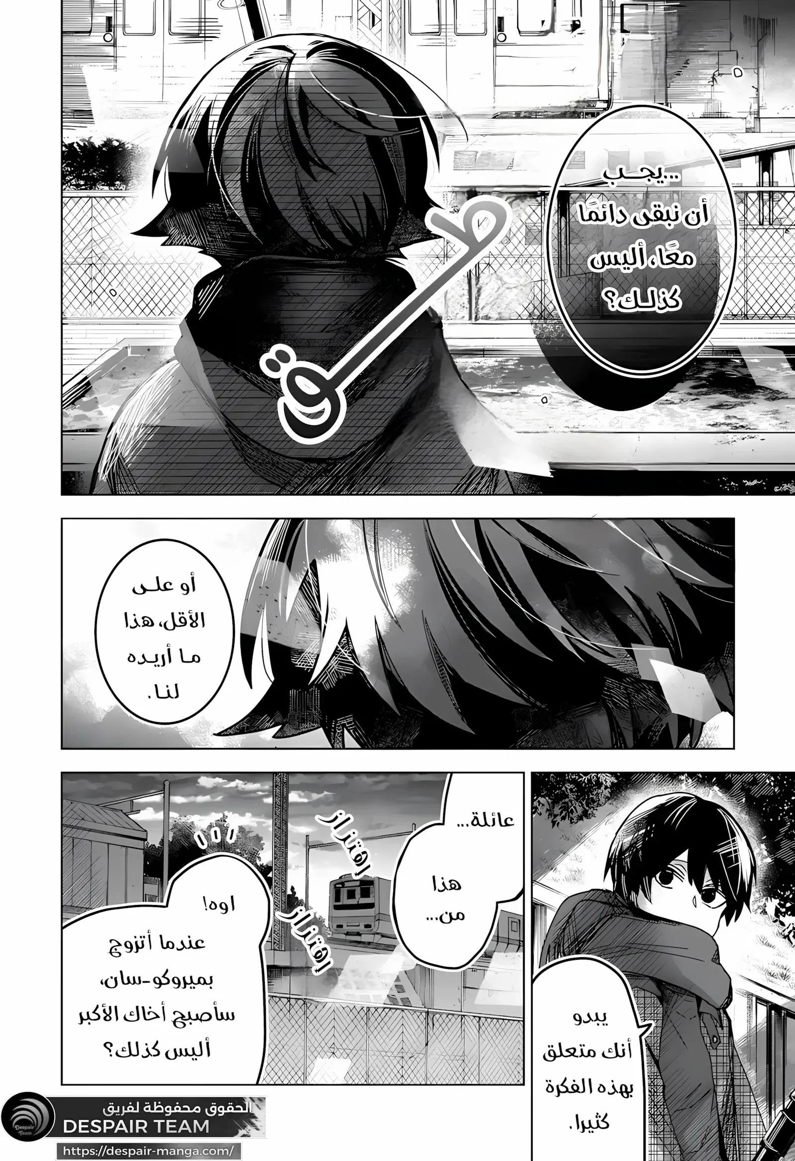 Read Kuchi ga Saketemo Kimi Niwa AR Manga Online