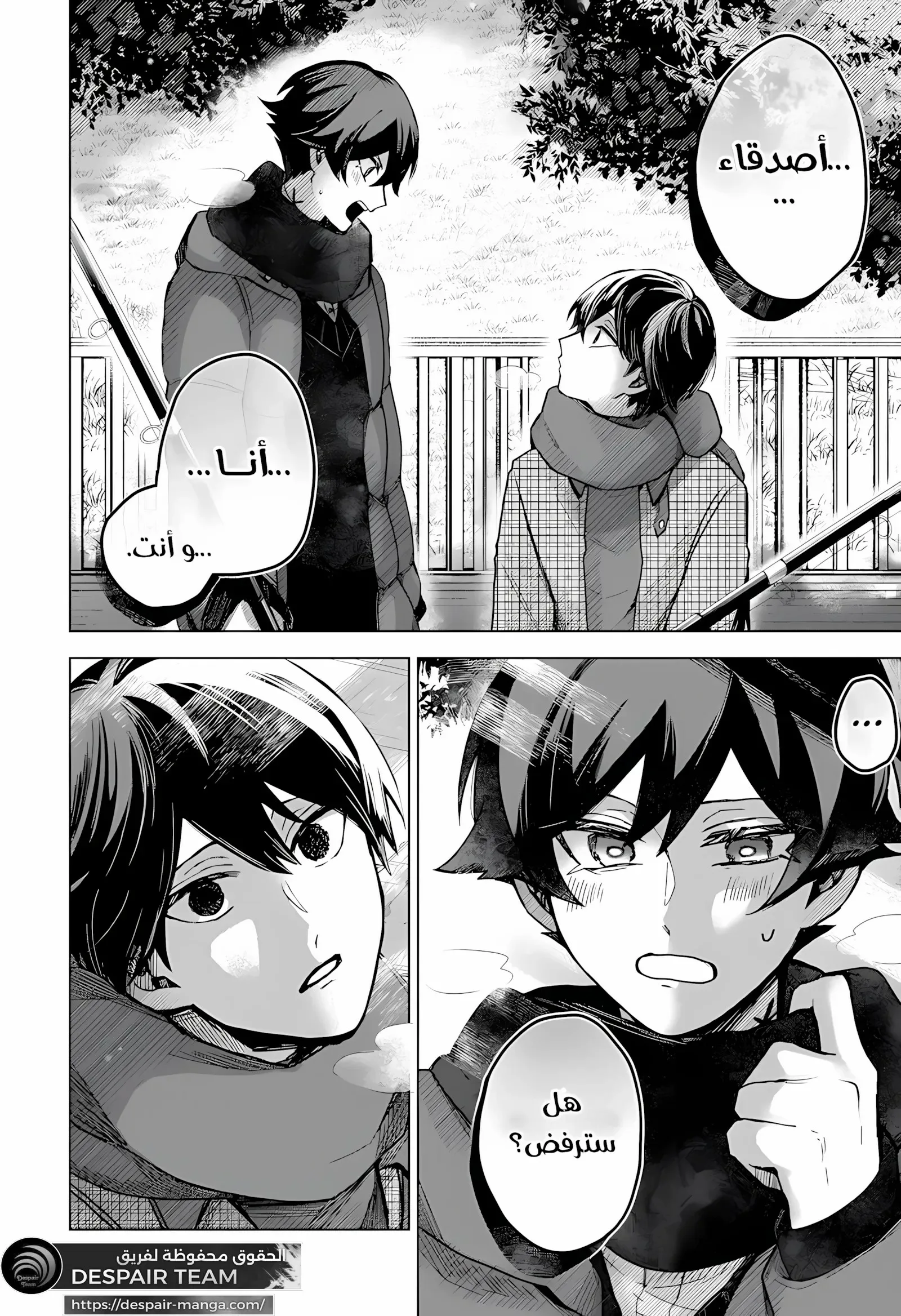Read Kuchi ga Saketemo Kimi Niwa AR Manga Online