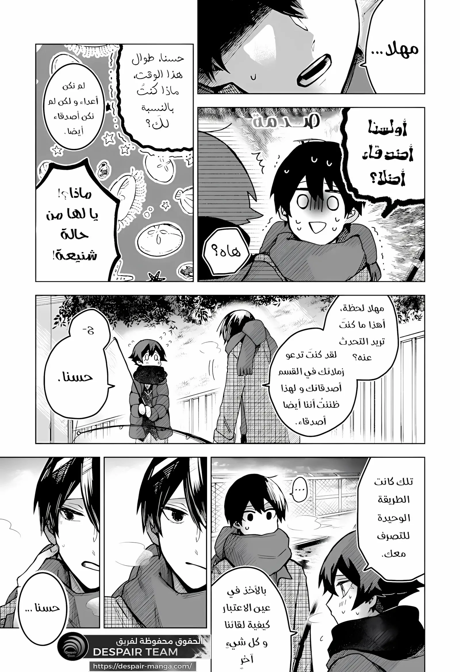 Read Kuchi ga Saketemo Kimi Niwa AR Manga Online