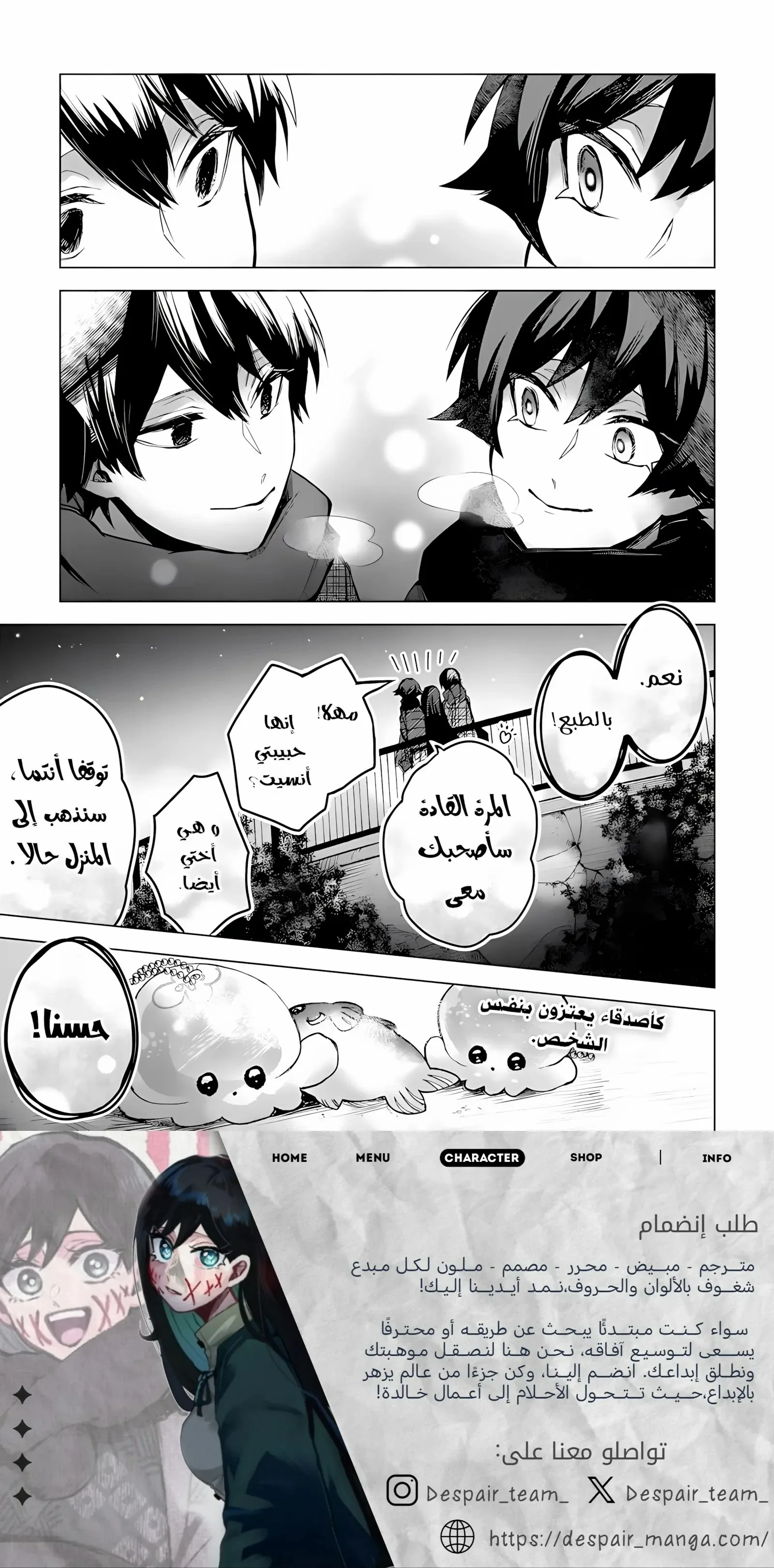 Read Kuchi ga Saketemo Kimi Niwa AR Manga Online