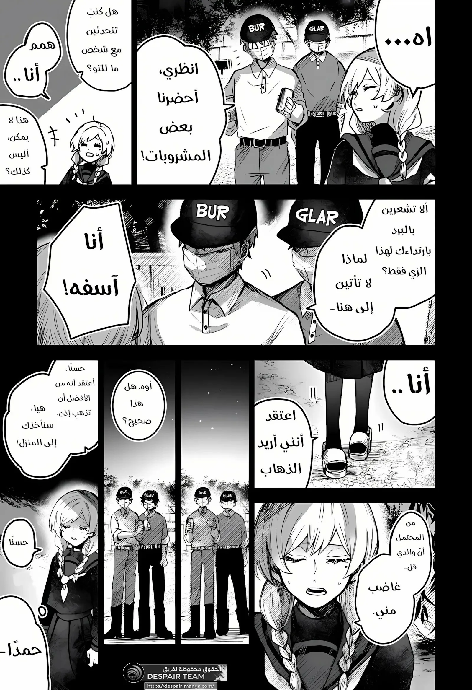 Read Kuchi ga Saketemo Kimi Niwa AR Manga Online