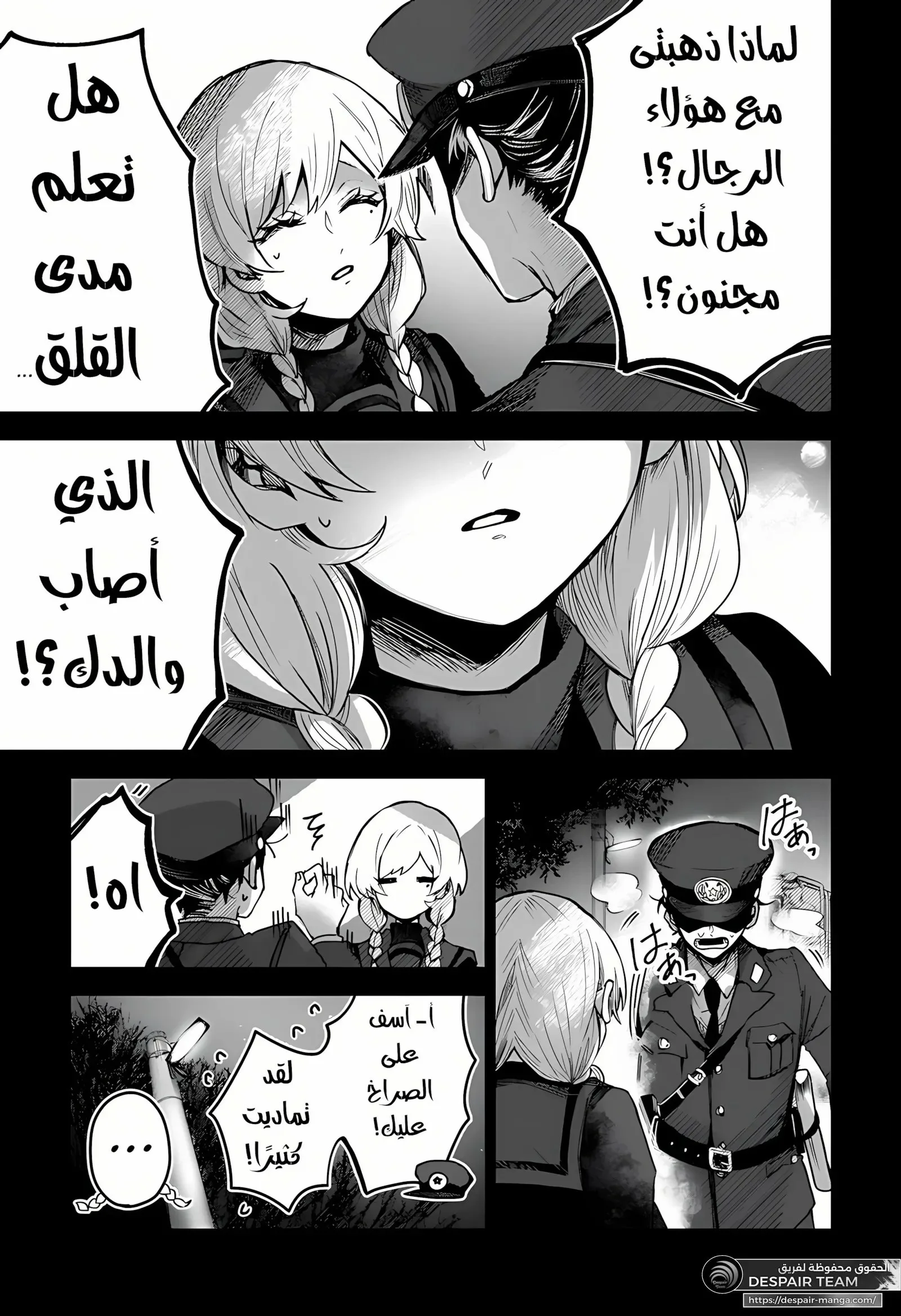 Read Kuchi ga Saketemo Kimi Niwa AR Manga Online