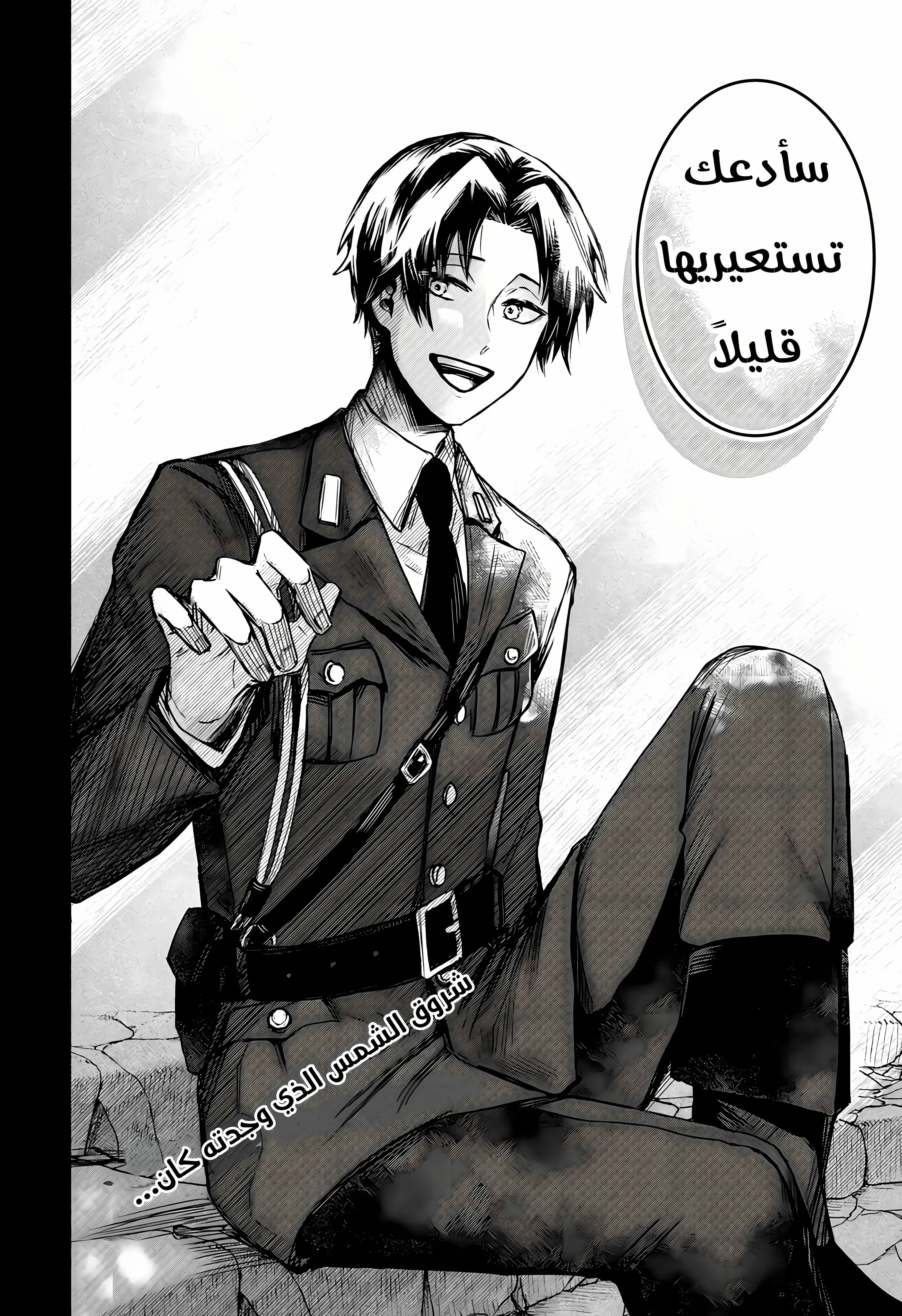 Read Kuchi ga Saketemo Kimi Niwa AR Manga Online