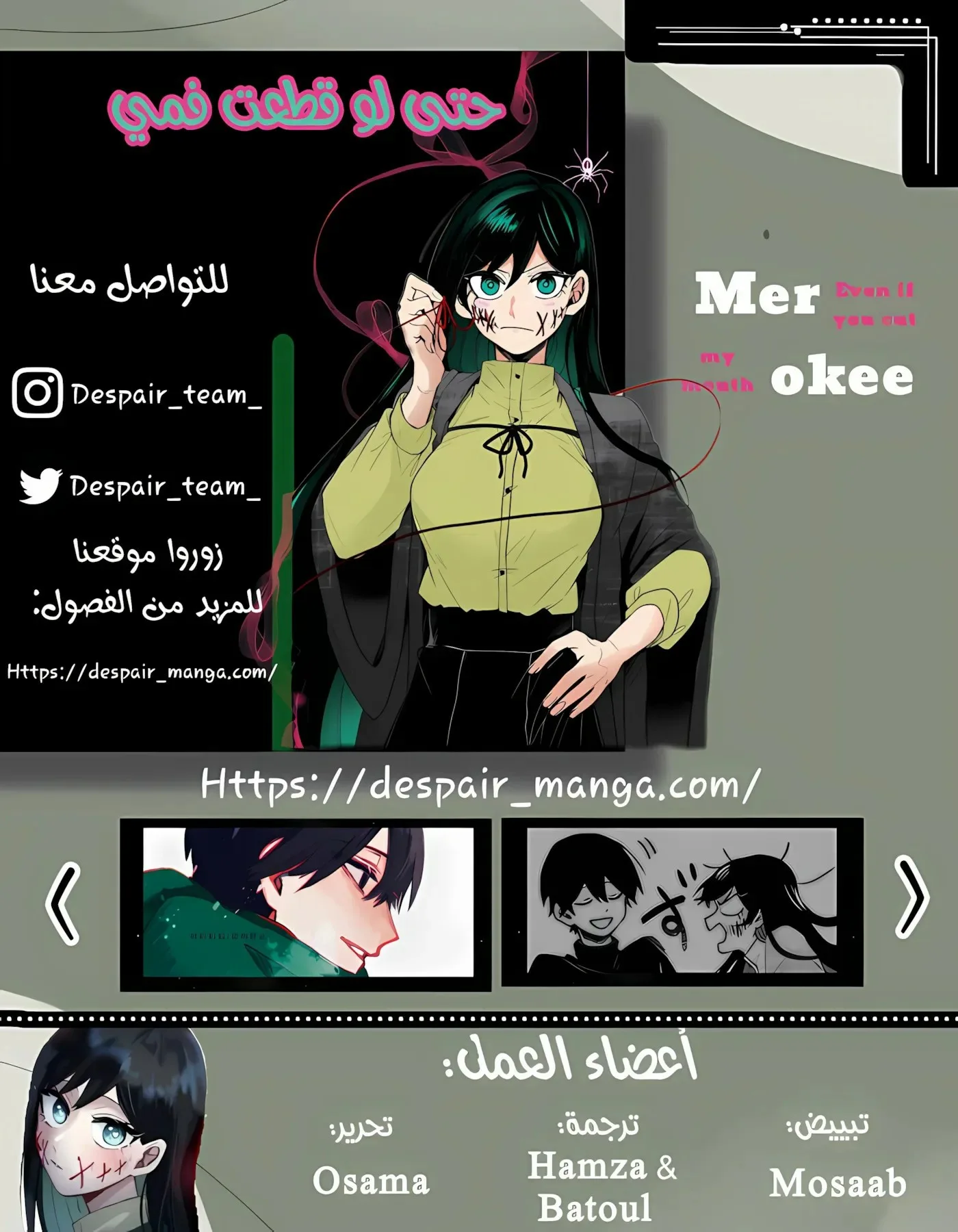 Read Kuchi ga Saketemo Kimi Niwa AR Manga Online