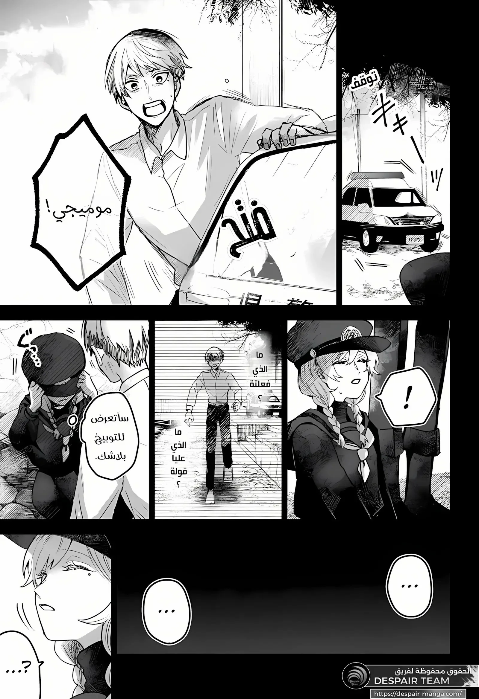 Read Kuchi ga Saketemo Kimi Niwa AR Manga Online