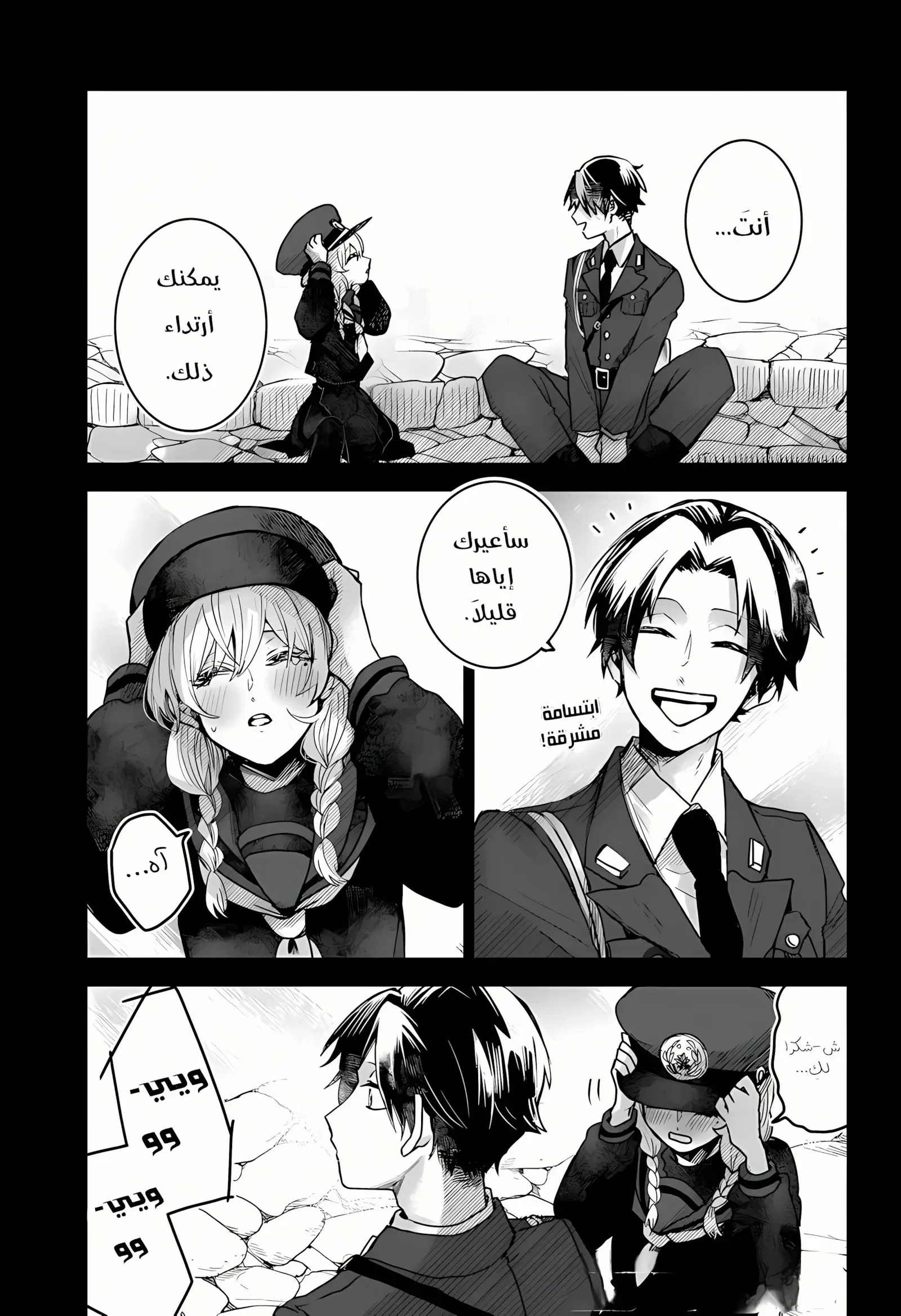 Read Kuchi ga Saketemo Kimi Niwa AR Manga Online
