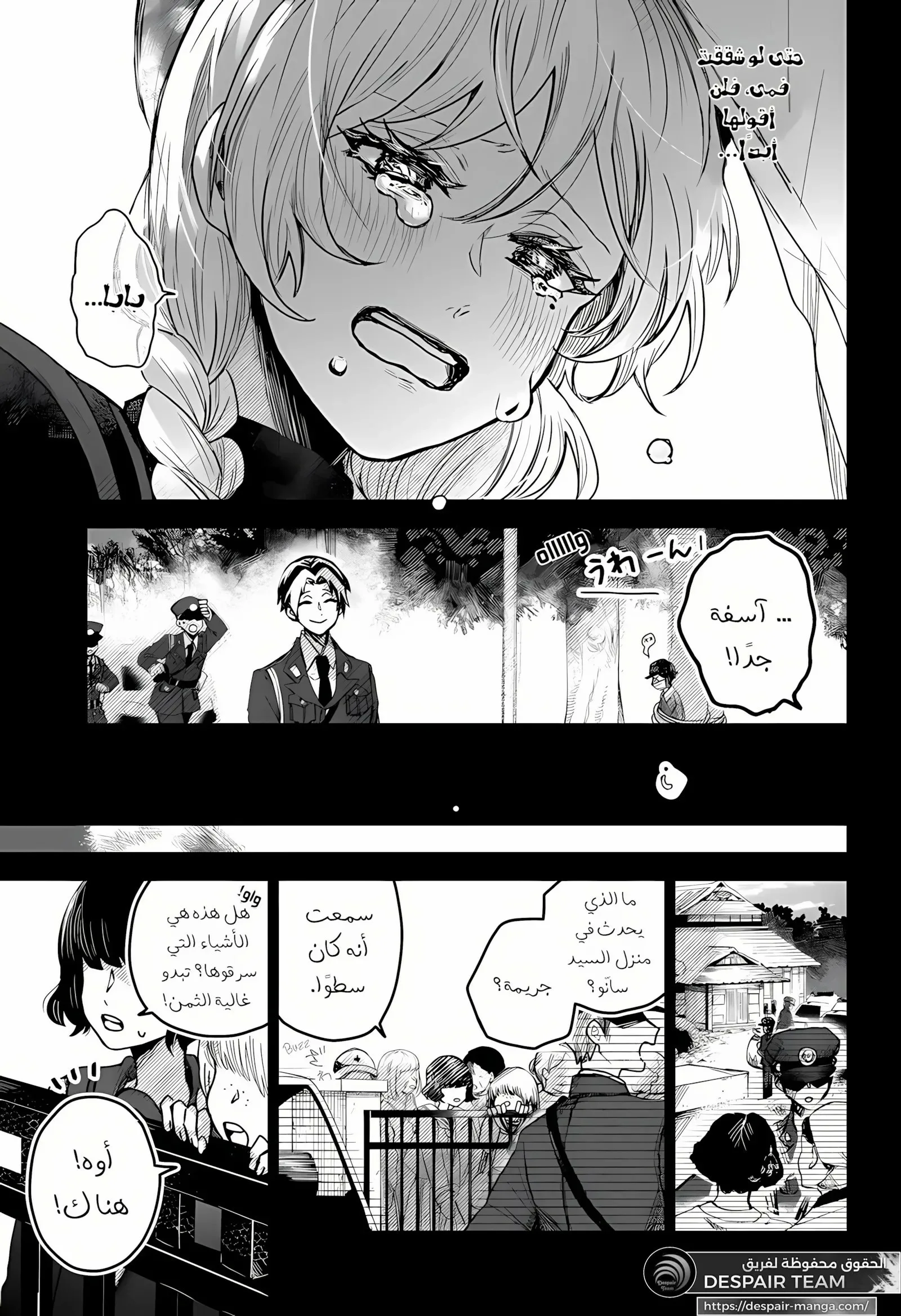 Read Kuchi ga Saketemo Kimi Niwa AR Manga Online