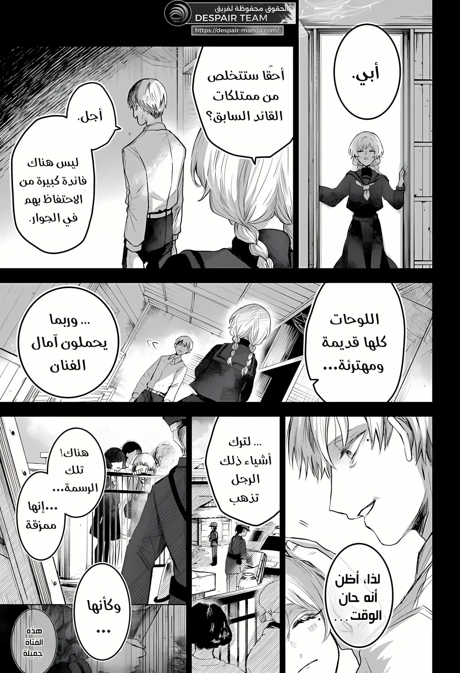 Read Kuchi ga Saketemo Kimi Niwa AR Manga Online