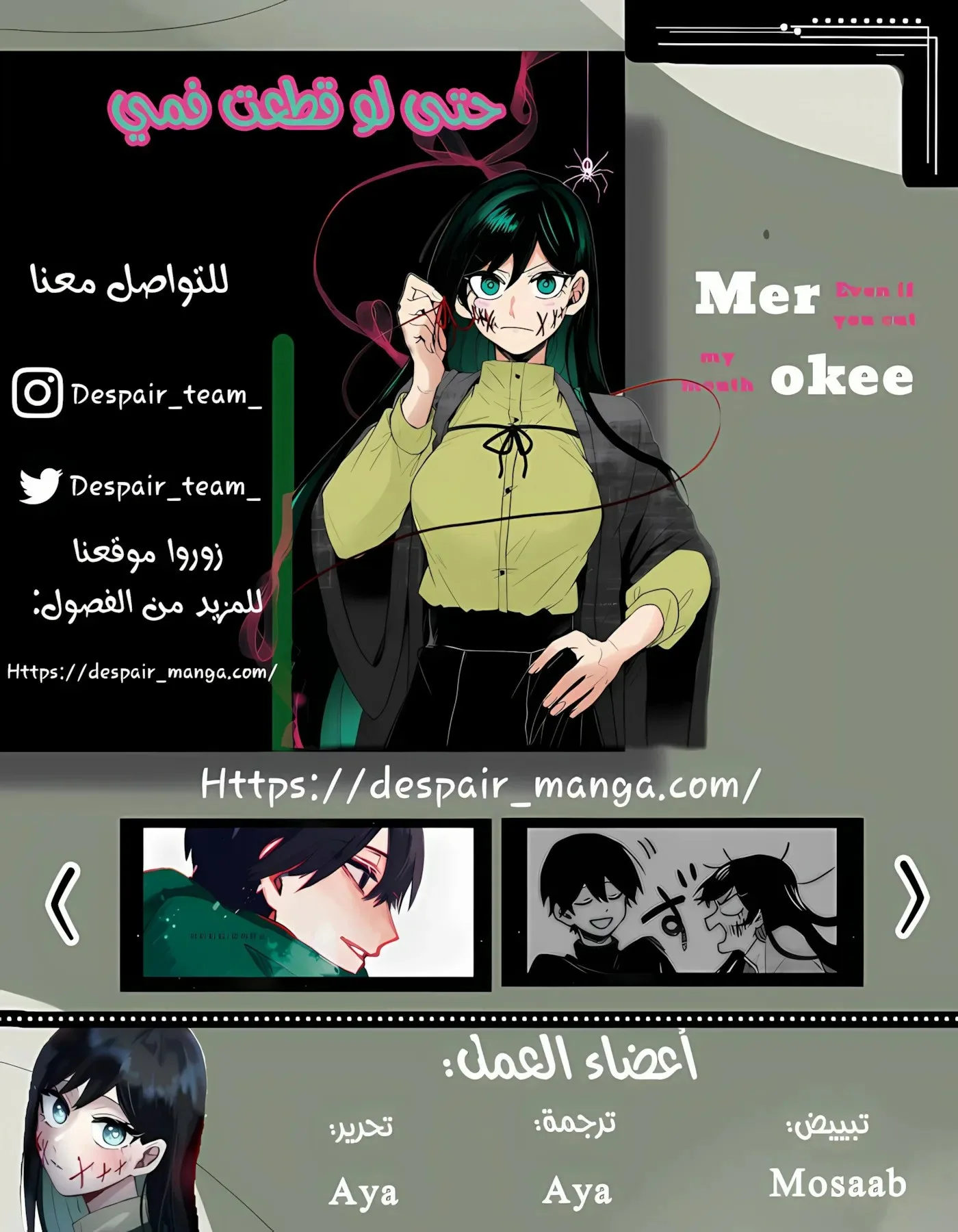 Read Kuchi ga Saketemo Kimi Niwa AR Manga Online