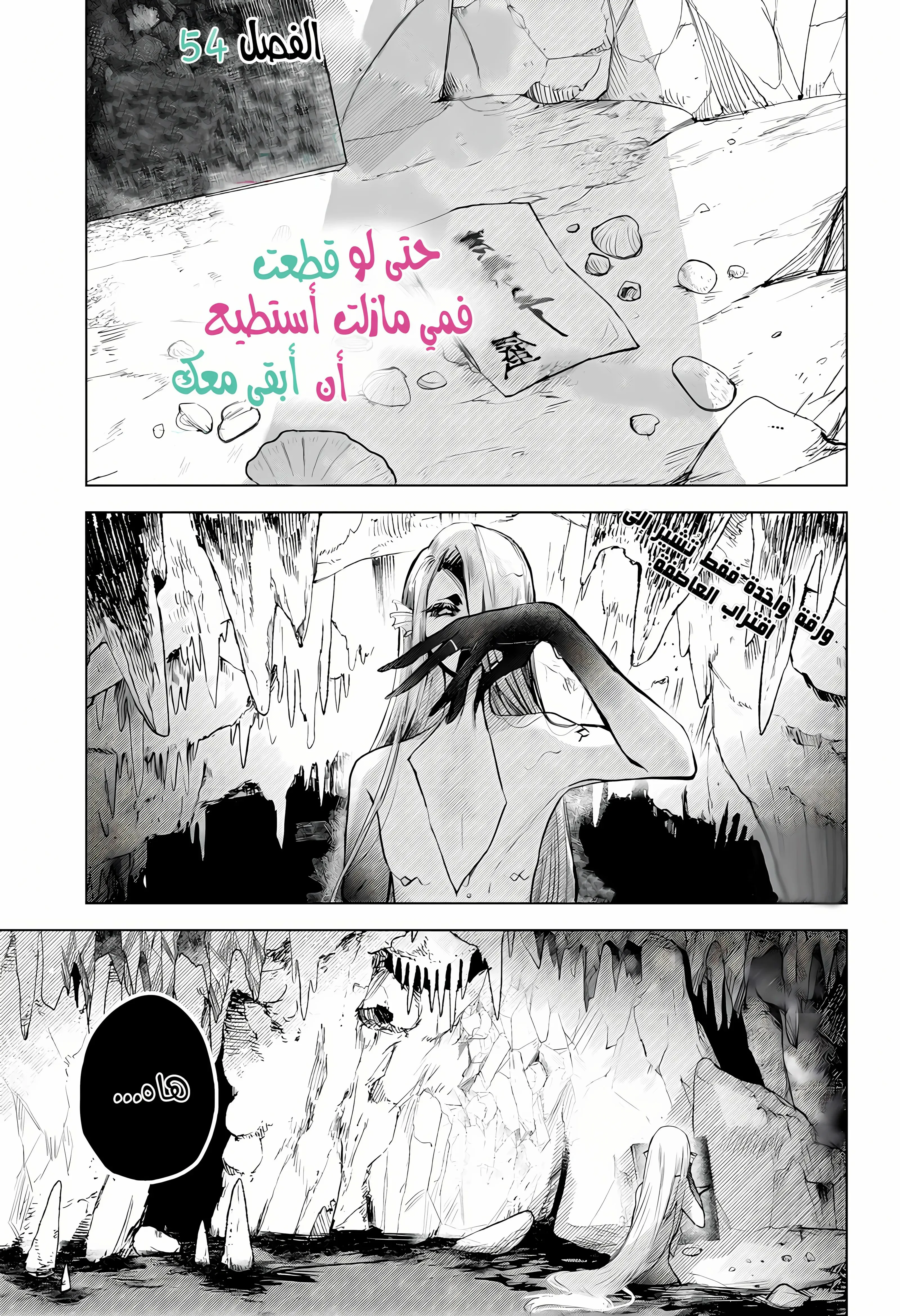 Read Kuchi ga Saketemo Kimi Niwa AR Manga Online
