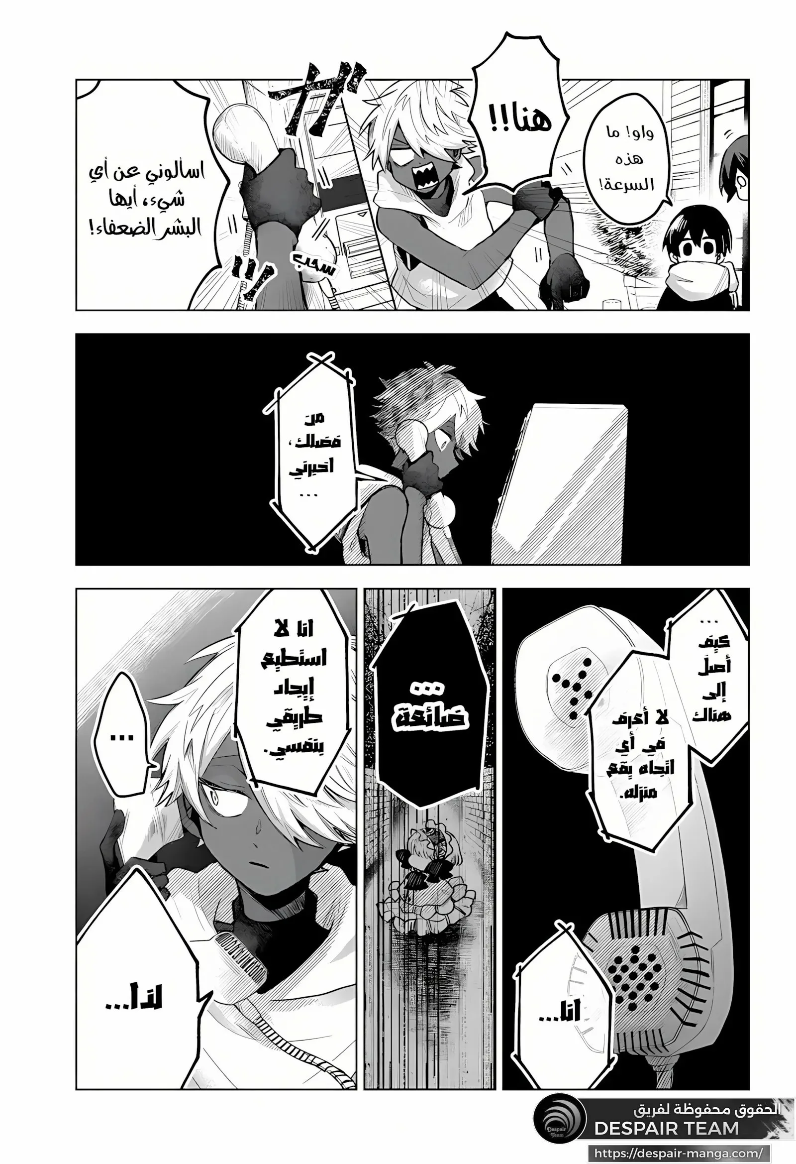 Read Kuchi ga Saketemo Kimi Niwa AR Manga Online