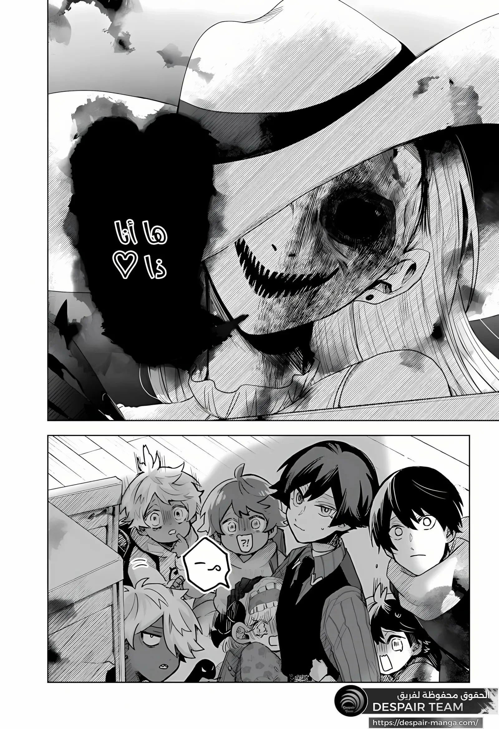 Read Kuchi ga Saketemo Kimi Niwa AR Manga Online