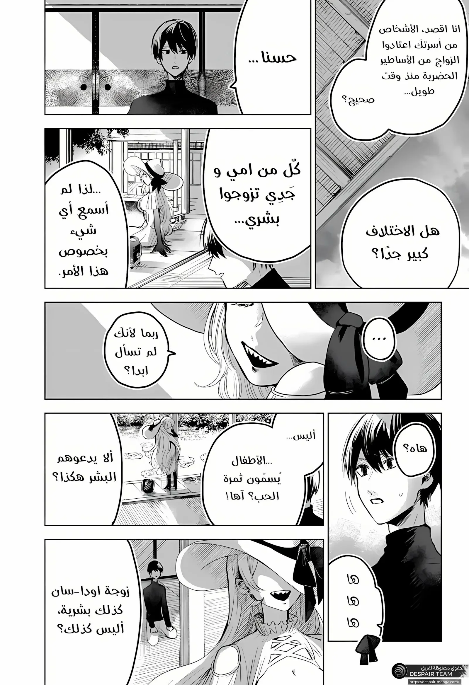 Read Kuchi ga Saketemo Kimi Niwa AR Manga Online