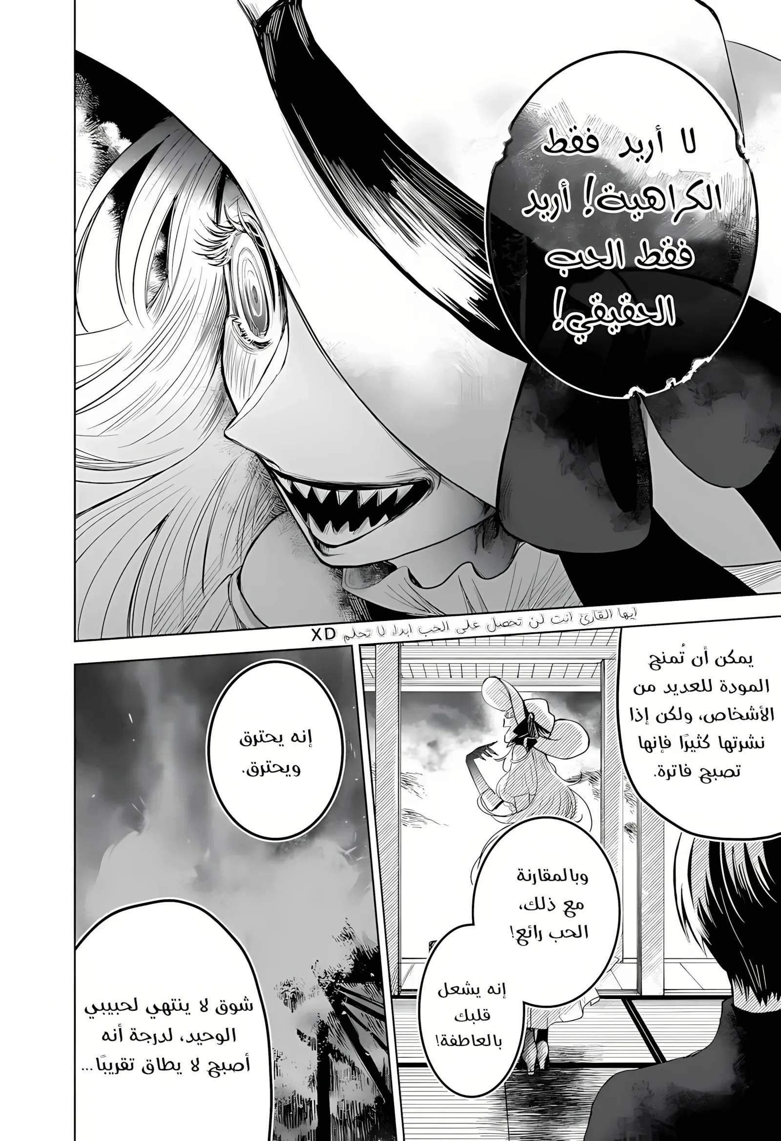 Read Kuchi ga Saketemo Kimi Niwa AR Manga Online