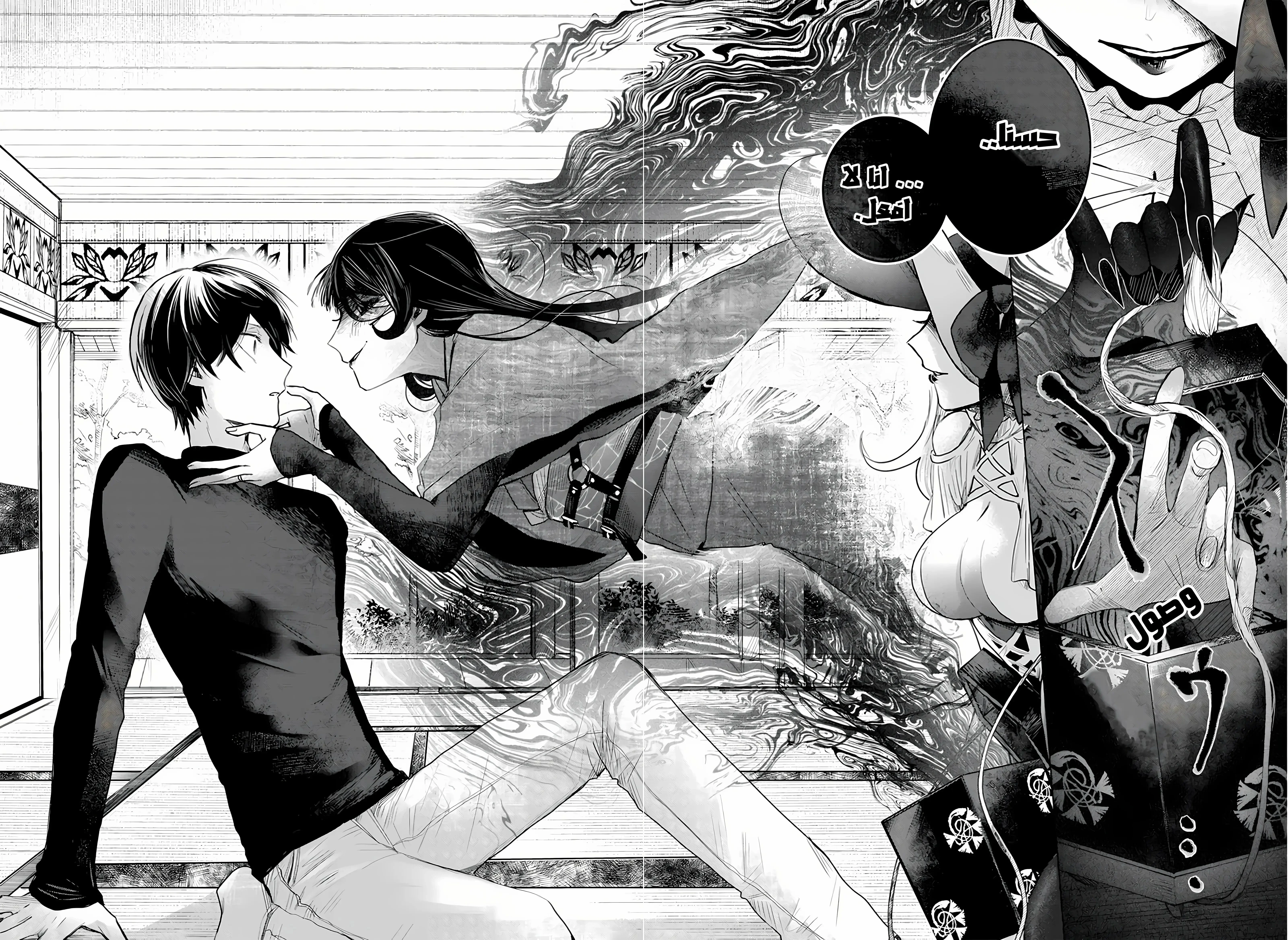 Read Kuchi ga Saketemo Kimi Niwa AR Manga Online