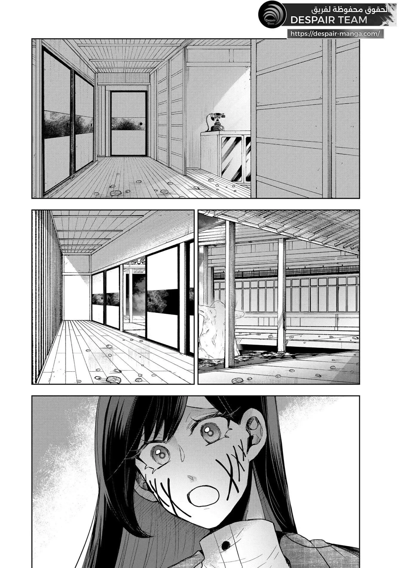 Read Kuchi ga Saketemo Kimi Niwa AR Manga Online