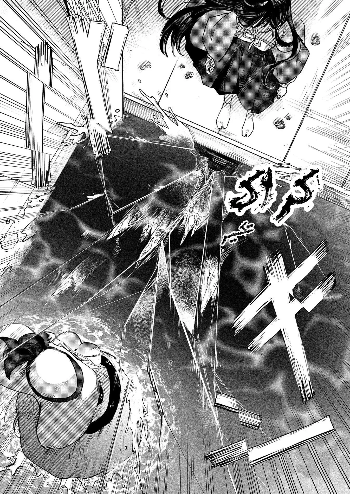 Read Kuchi ga Saketemo Kimi Niwa AR Manga Online