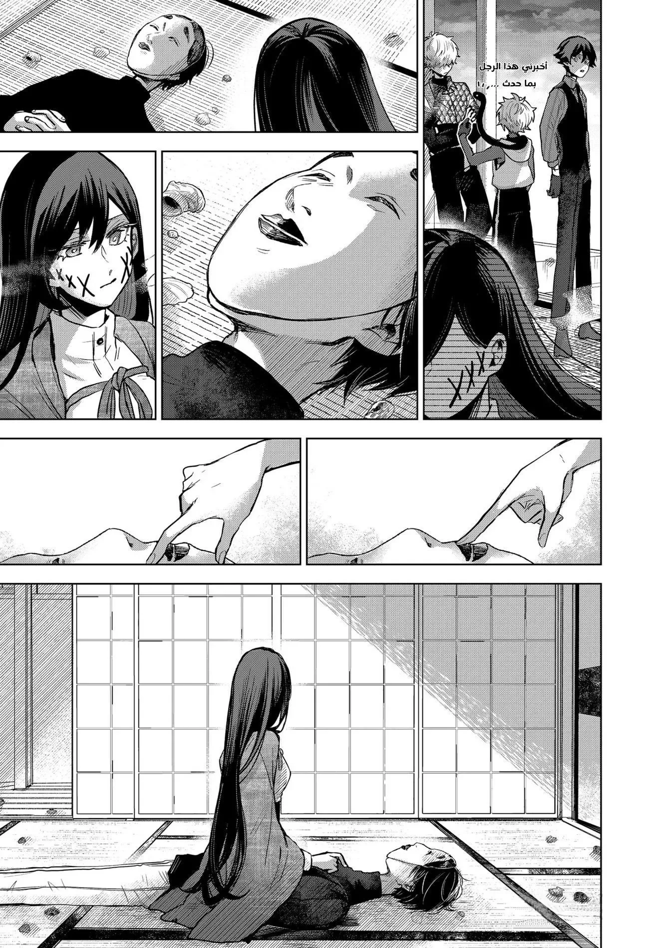 Read Kuchi ga Saketemo Kimi Niwa AR Manga Online