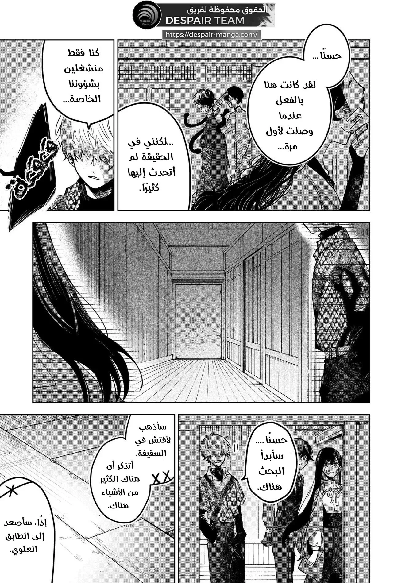 Read Kuchi ga Saketemo Kimi Niwa AR Manga Online