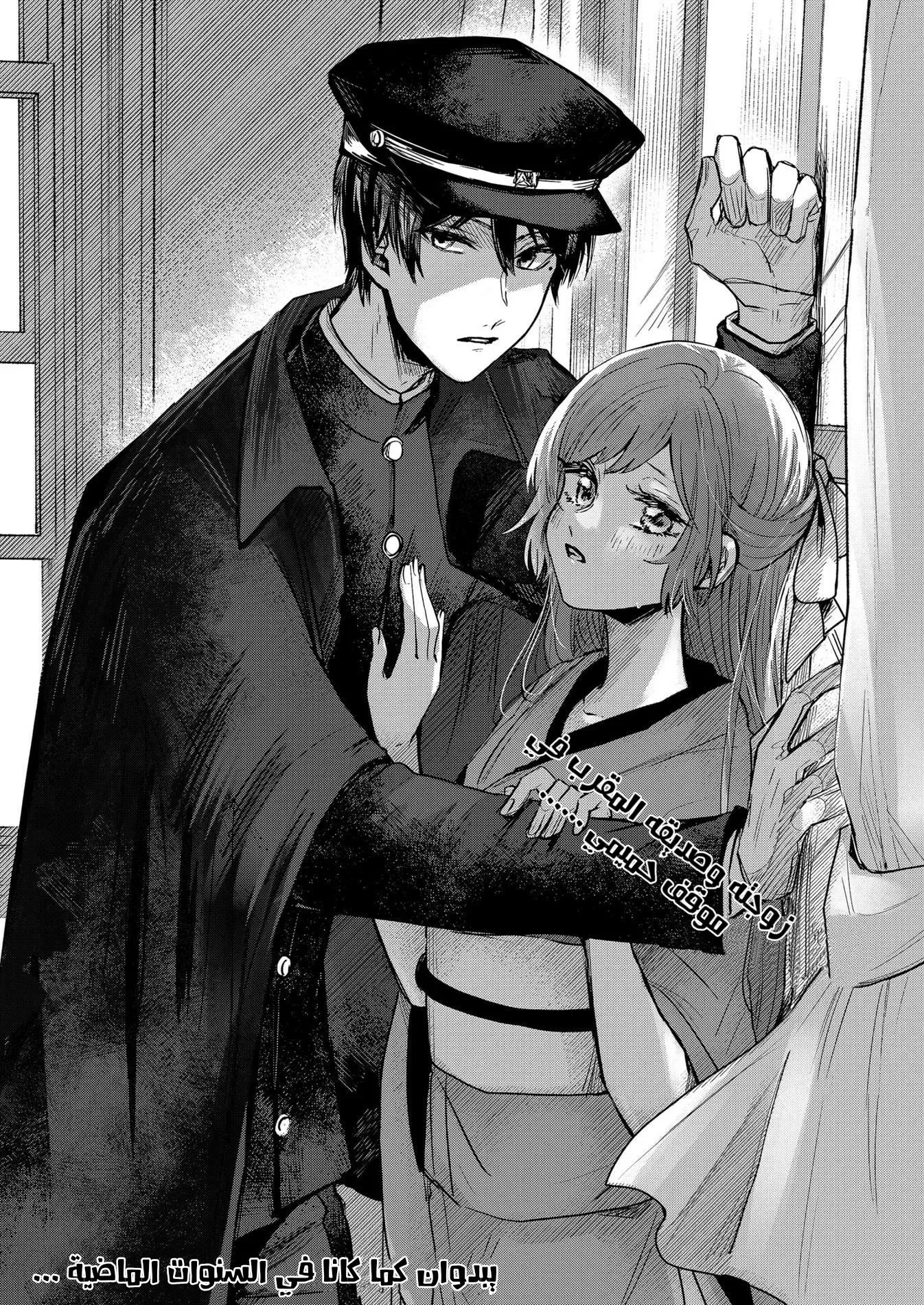 Read Kuchi ga Saketemo Kimi Niwa AR Manga Online