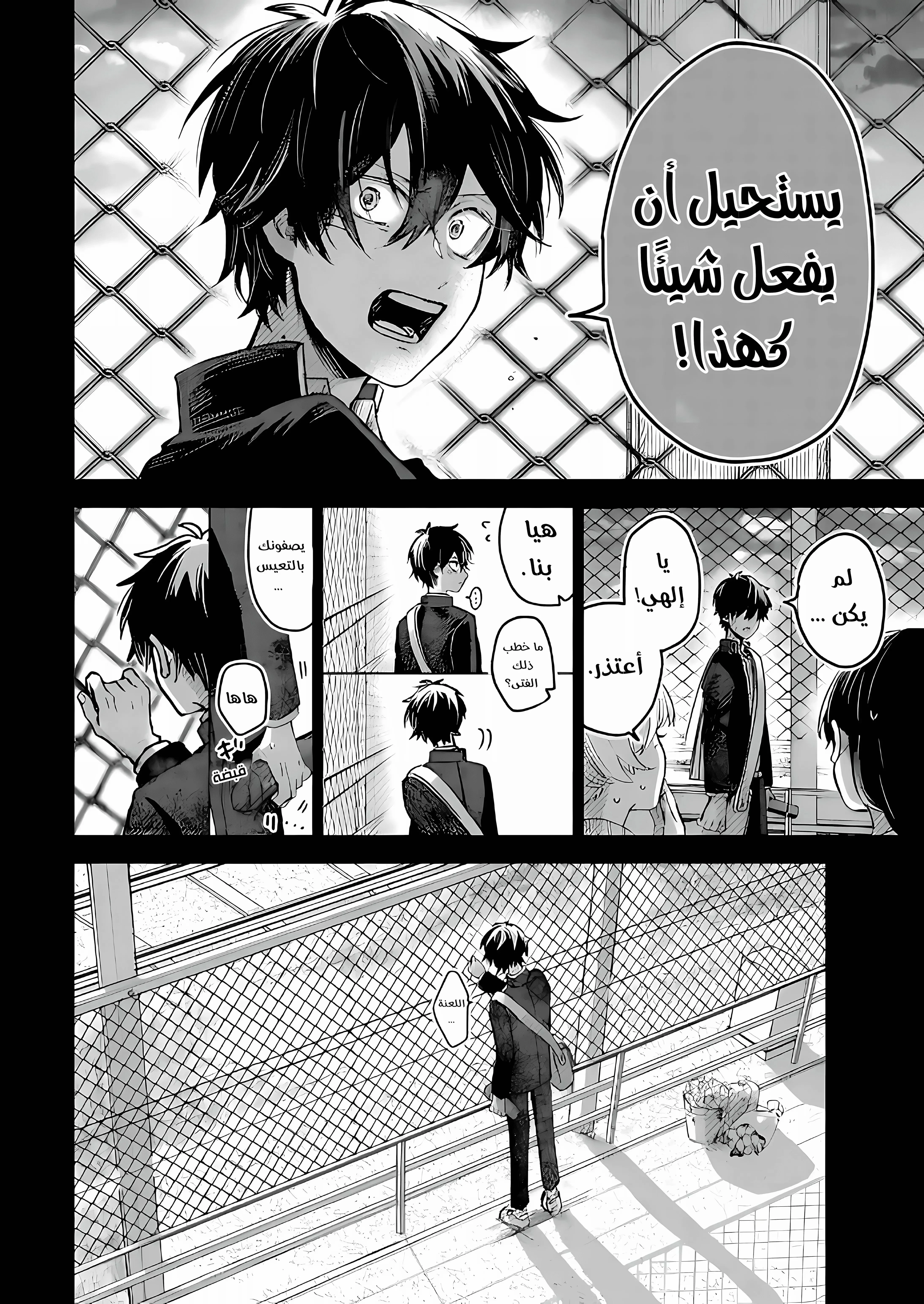 Read Kuchi ga Saketemo Kimi Niwa AR Manga Online
