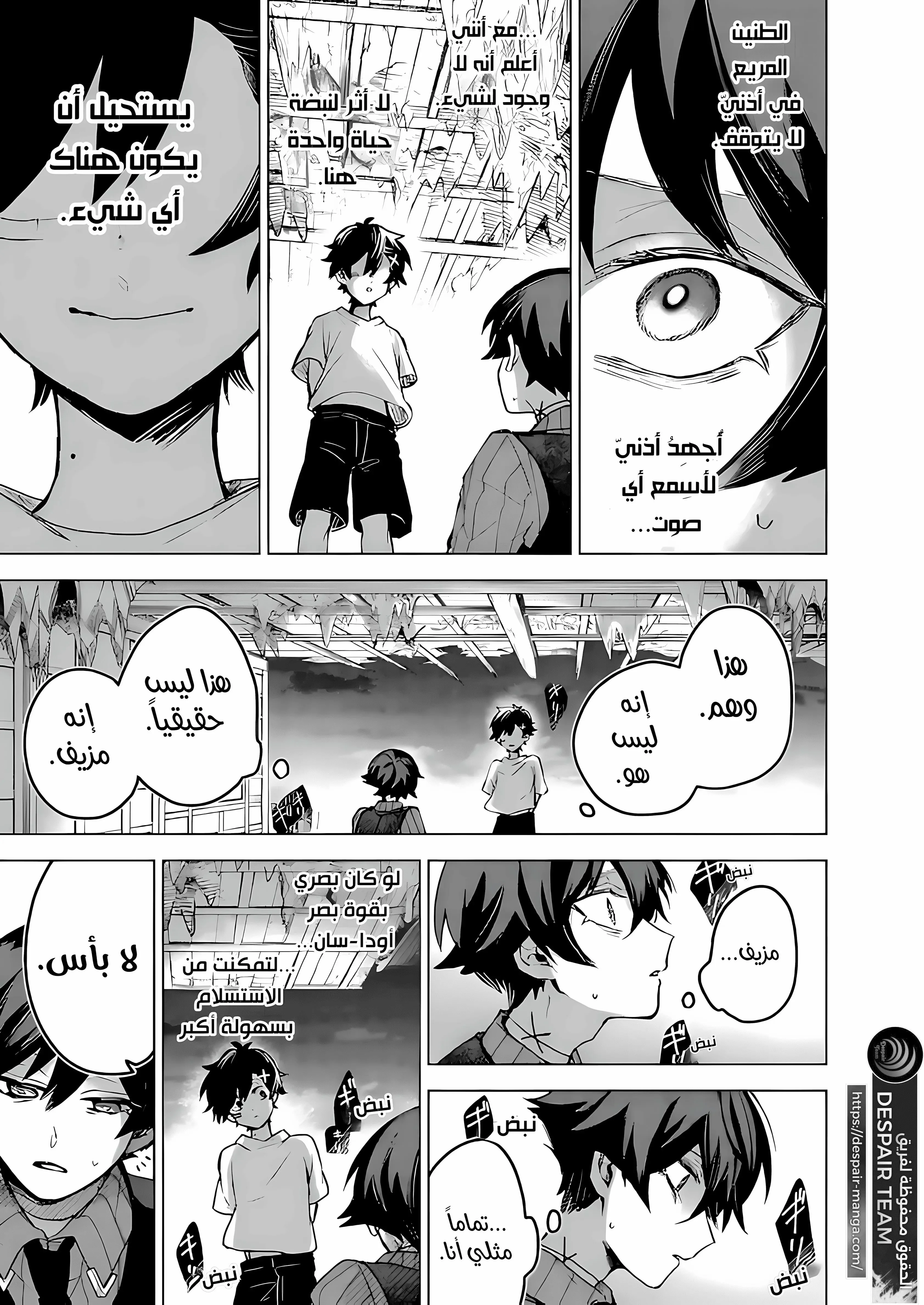 Read Kuchi ga Saketemo Kimi Niwa AR Manga Online