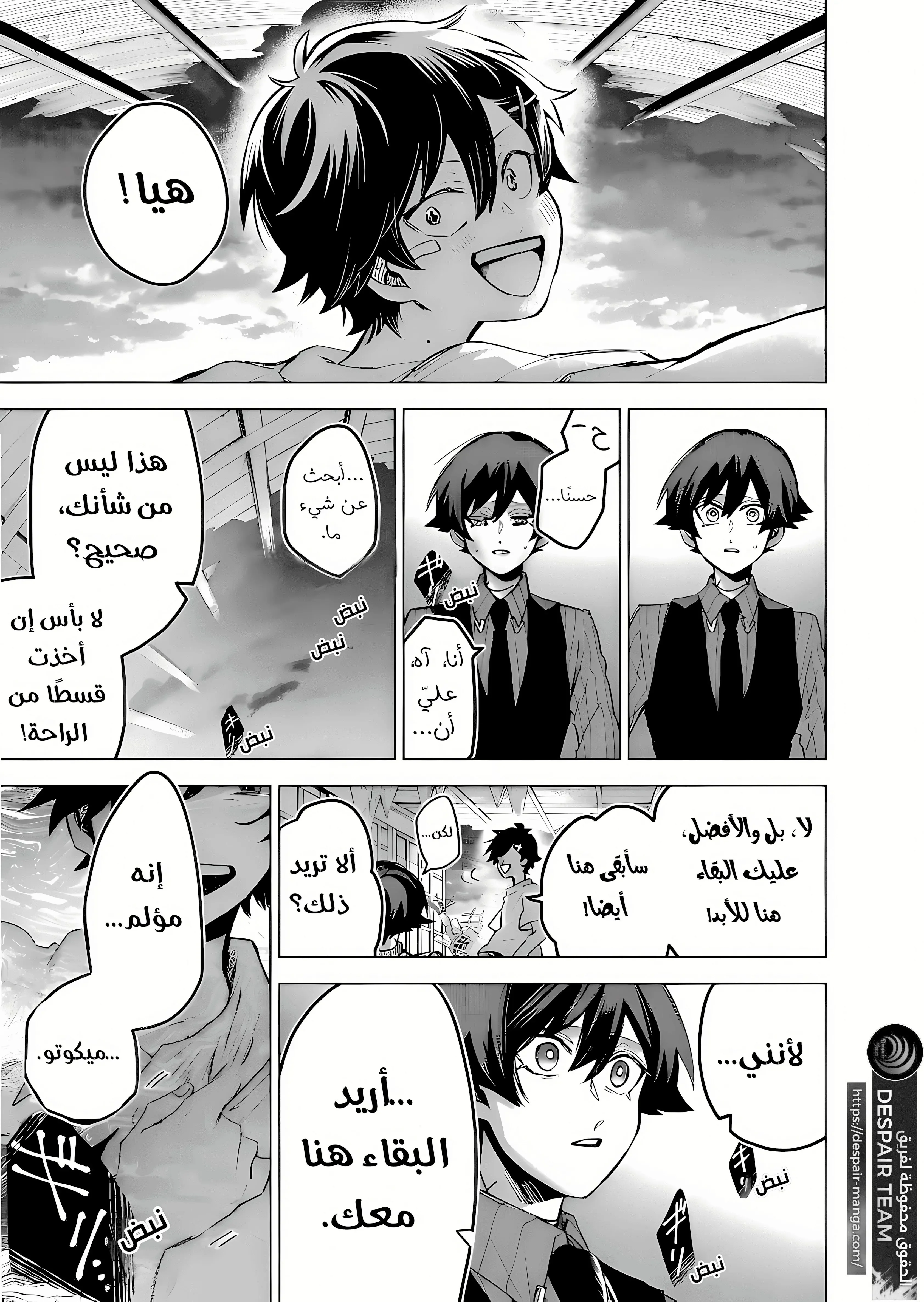 Read Kuchi ga Saketemo Kimi Niwa AR Manga Online