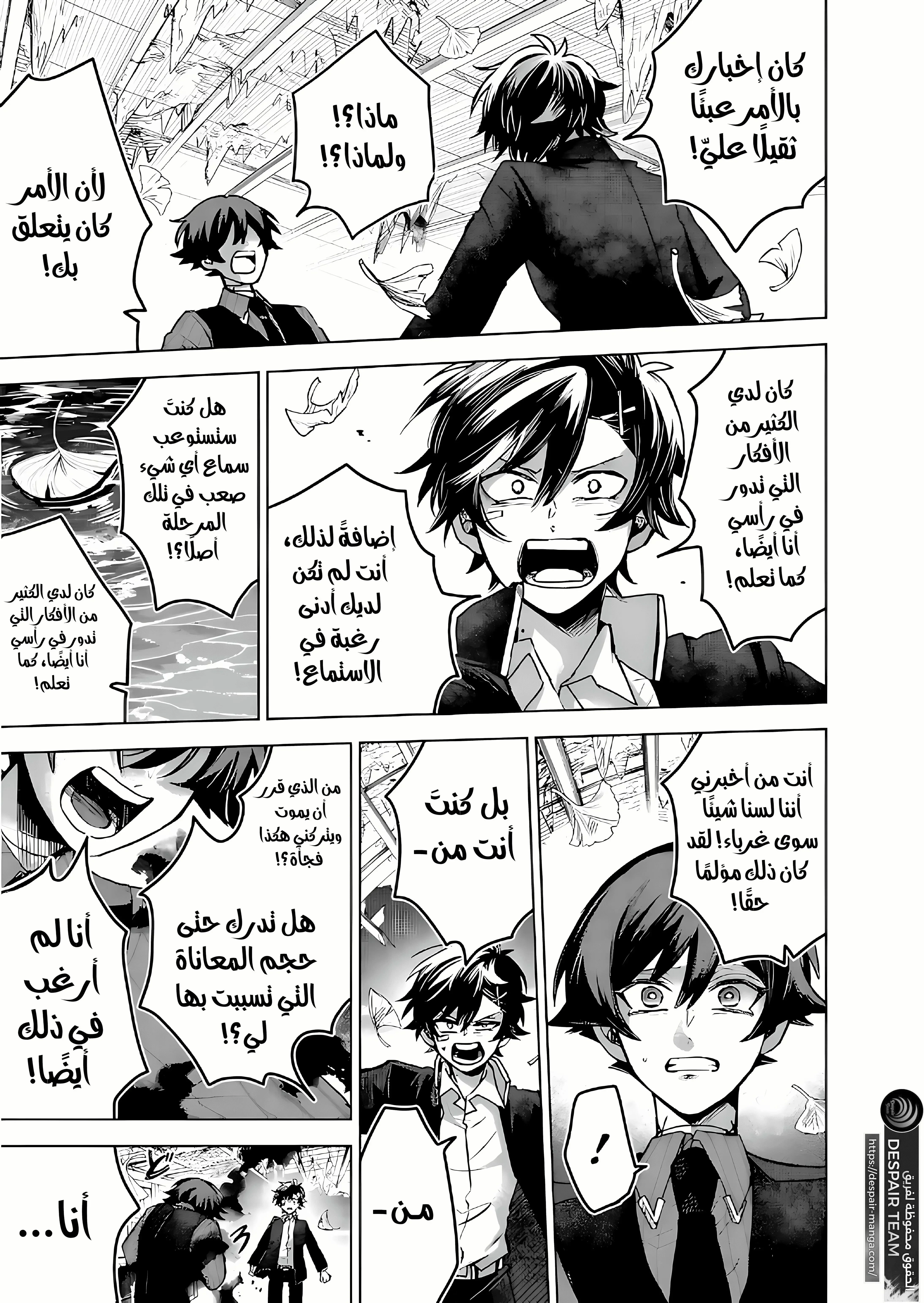 Read Kuchi ga Saketemo Kimi Niwa AR Manga Online