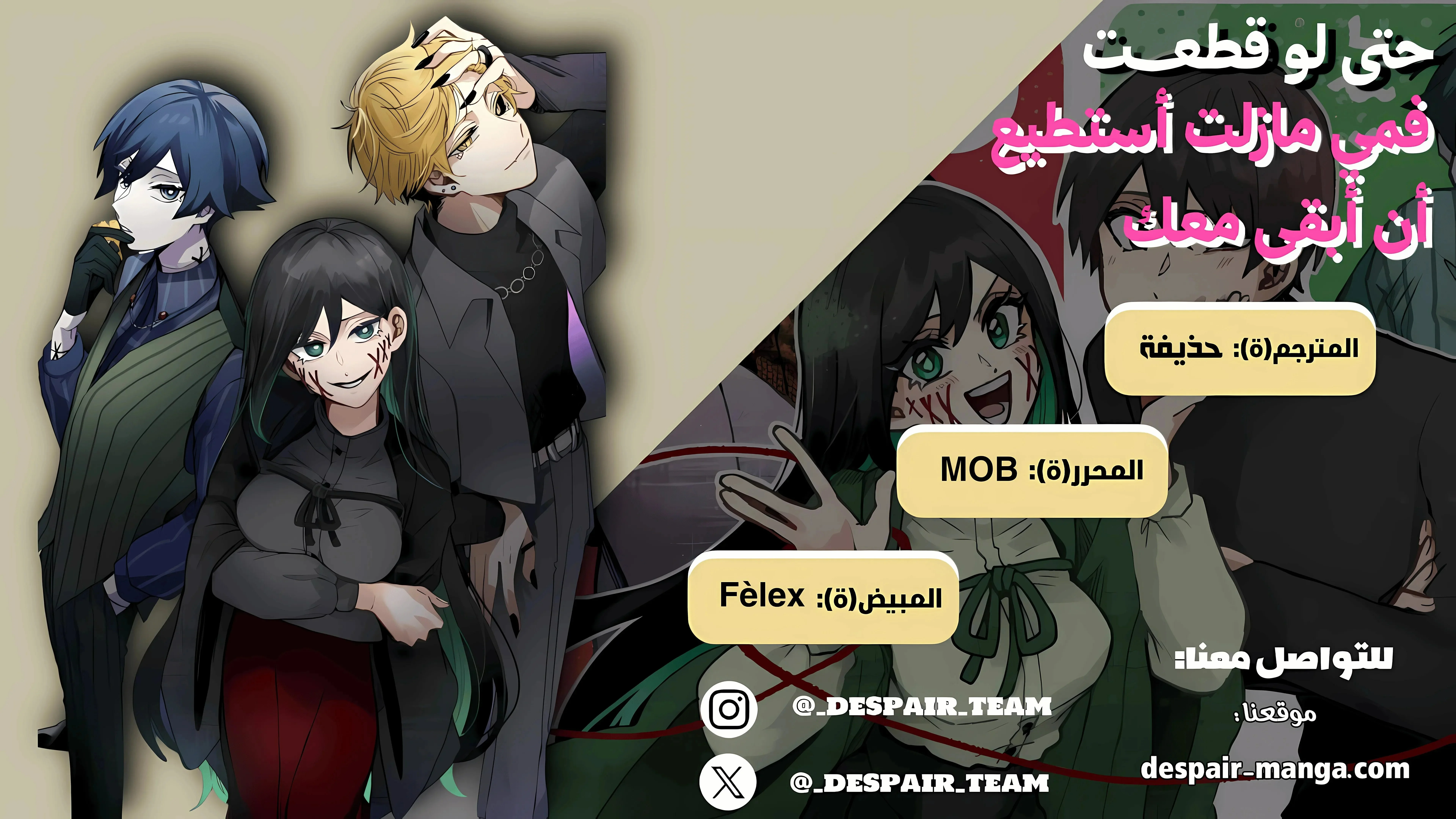 Read Kuchi ga Saketemo Kimi Niwa AR Manga Online
