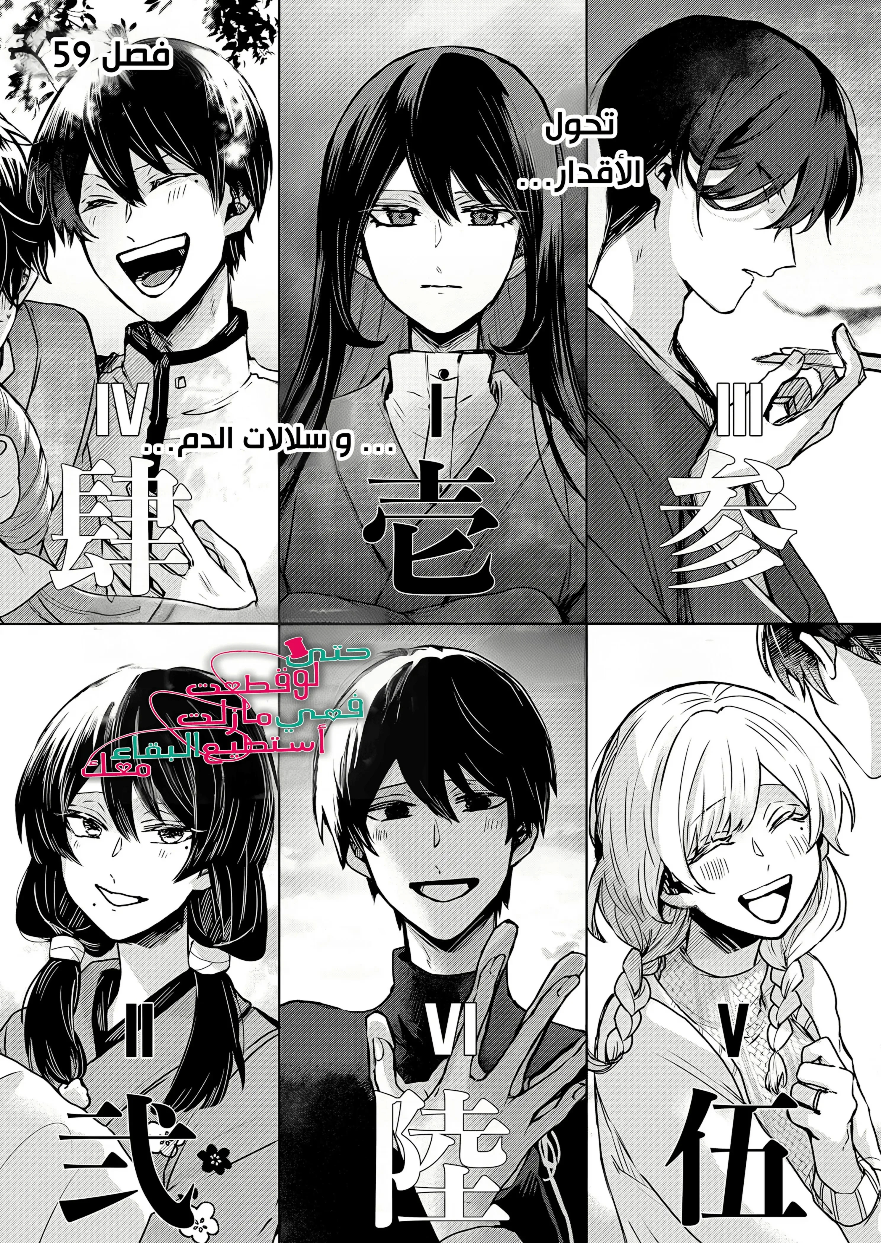 Read Kuchi ga Saketemo Kimi Niwa AR Manga Online