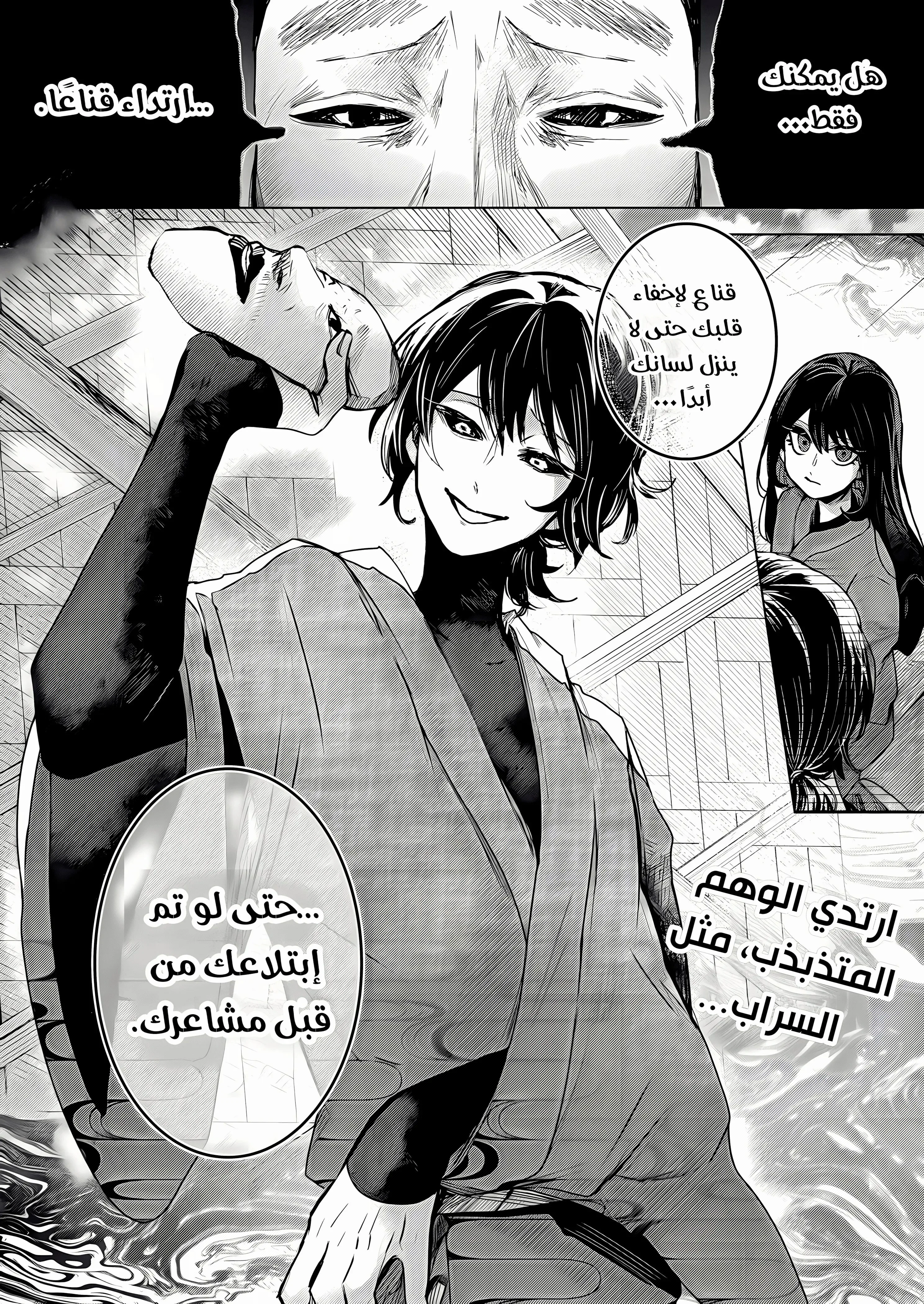 Read Kuchi ga Saketemo Kimi Niwa AR Manga Online