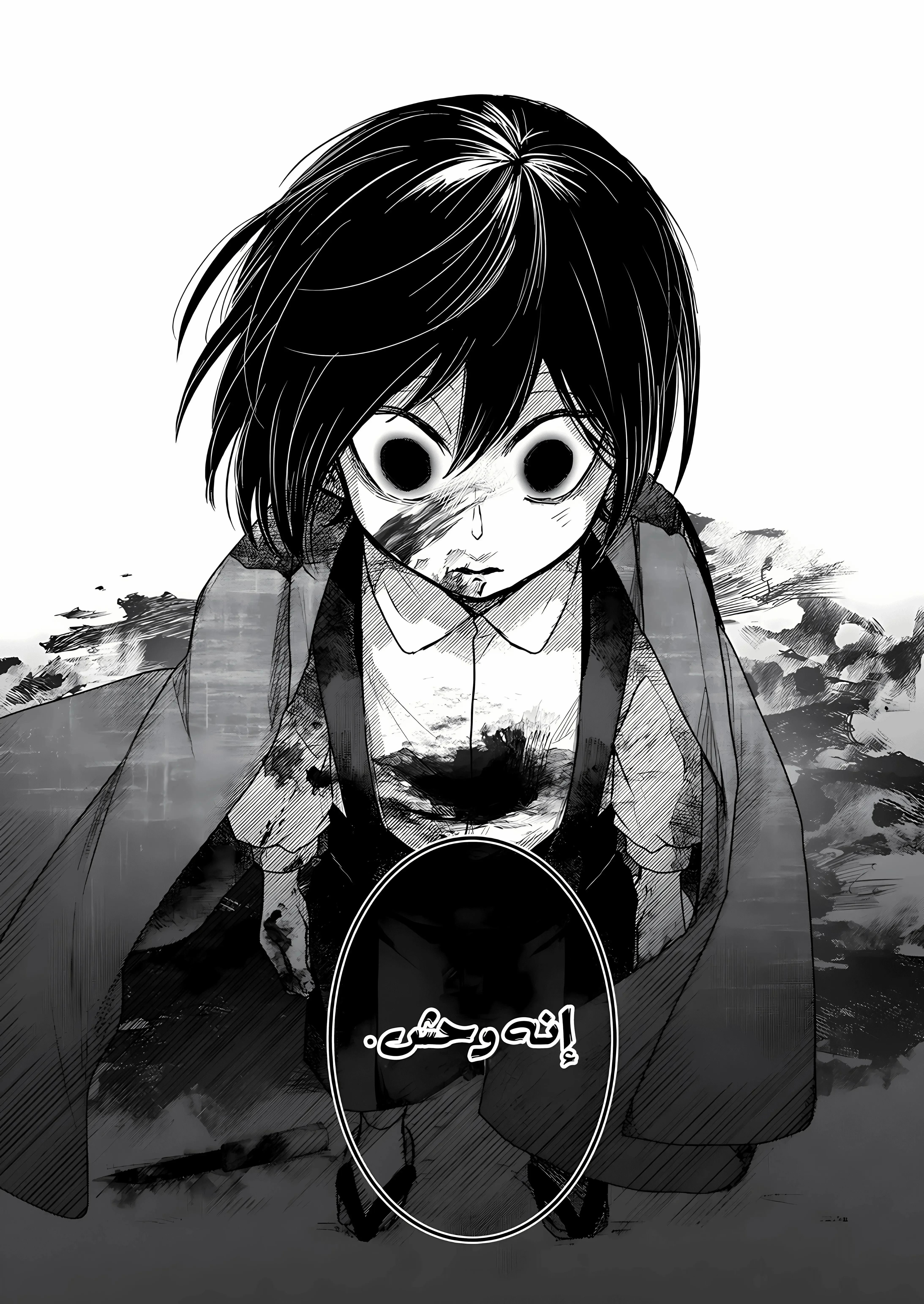 Read Kuchi ga Saketemo Kimi Niwa AR Manga Online