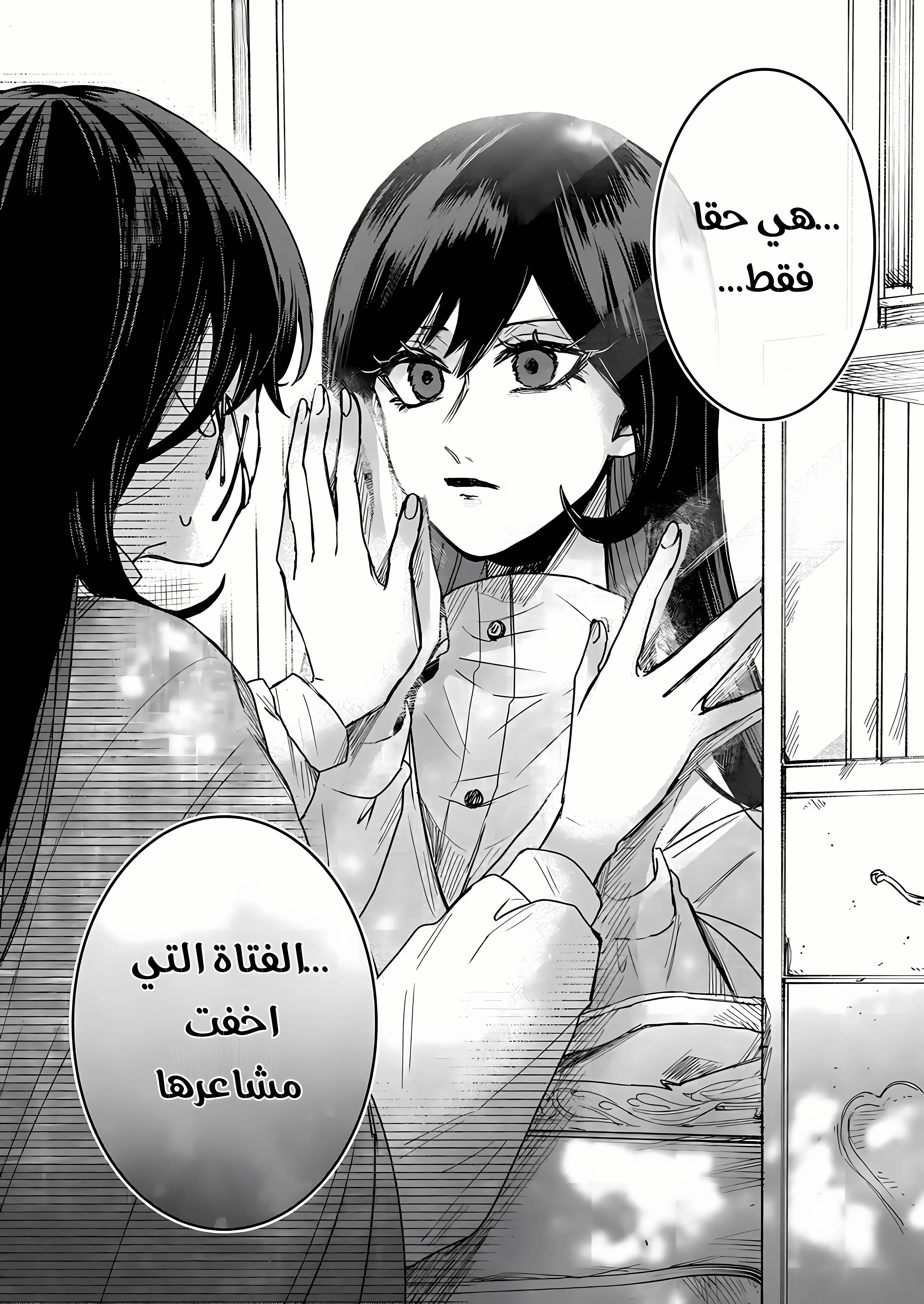 Read Kuchi ga Saketemo Kimi Niwa AR Manga Online