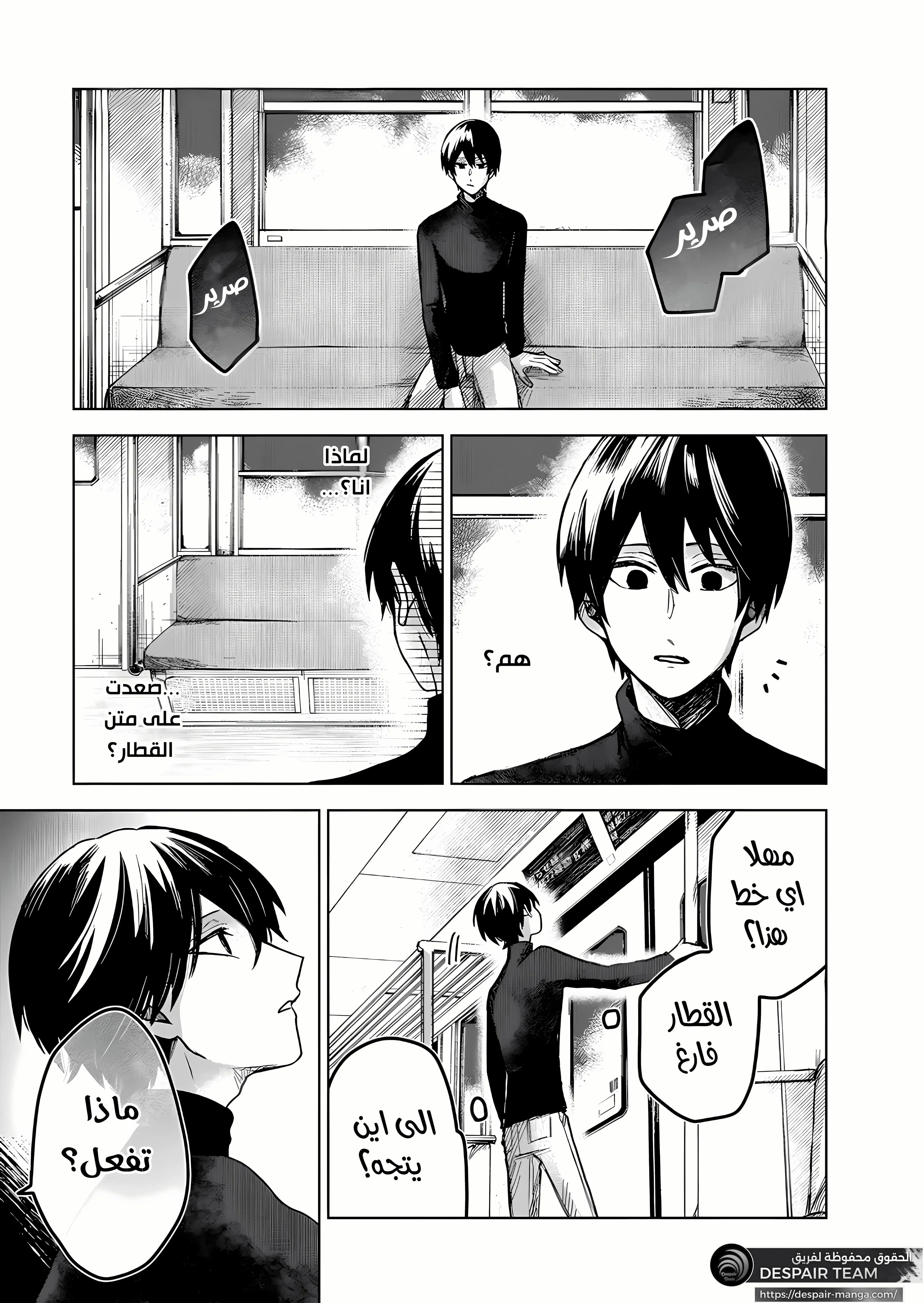 Read Kuchi ga Saketemo Kimi Niwa AR Manga Online