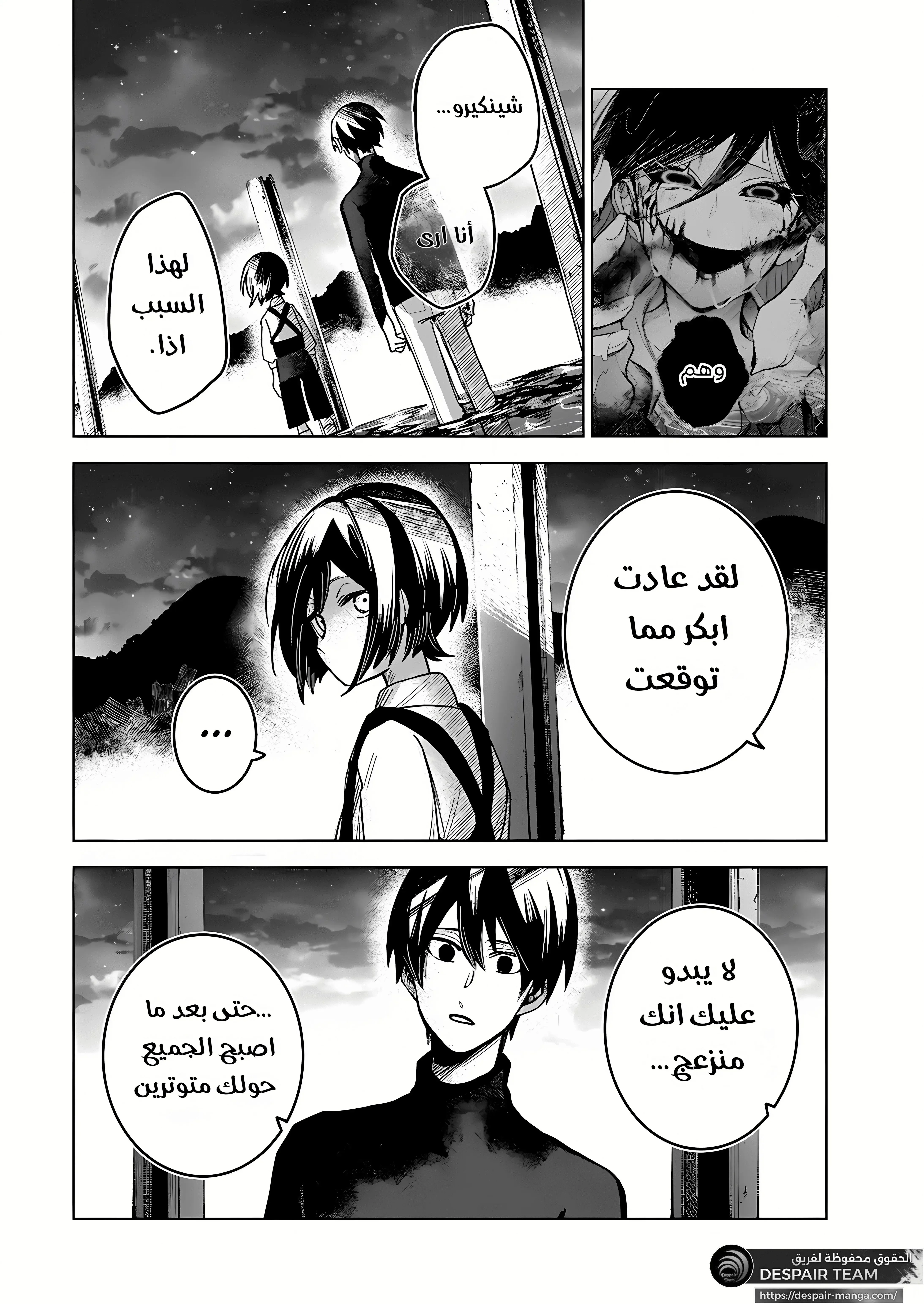 Read Kuchi ga Saketemo Kimi Niwa AR Manga Online