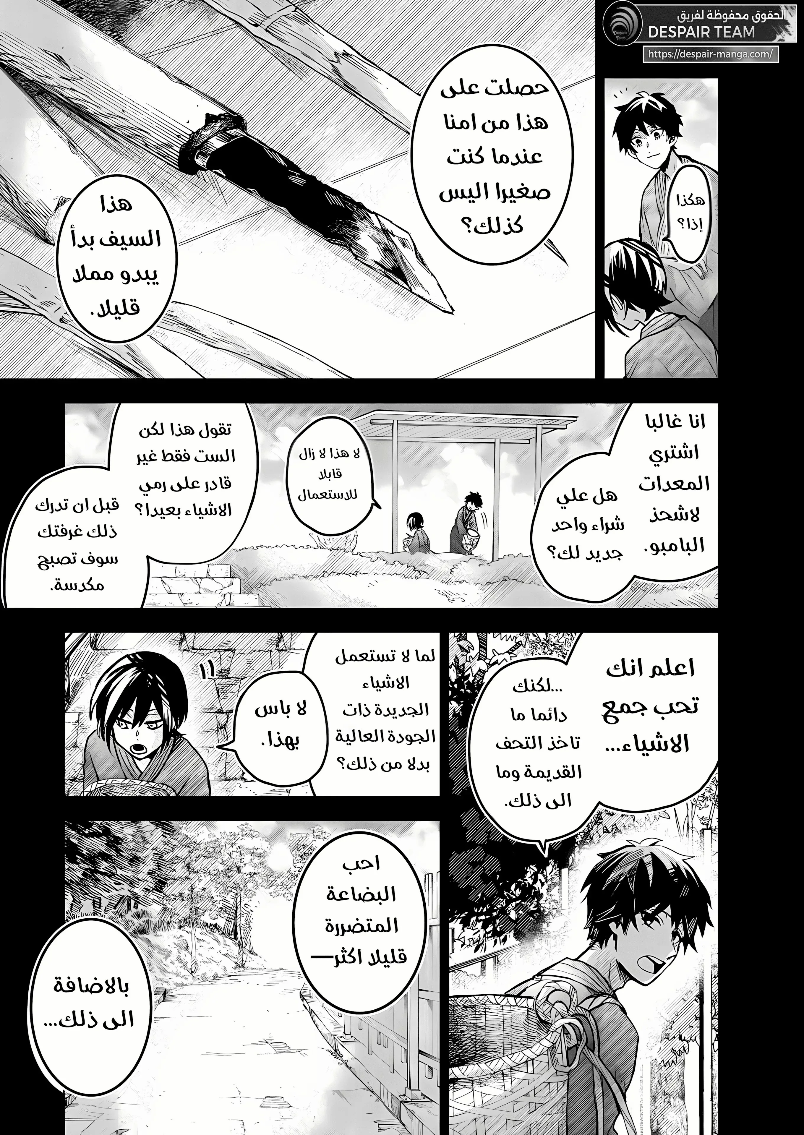 Read Kuchi ga Saketemo Kimi Niwa AR Manga Online